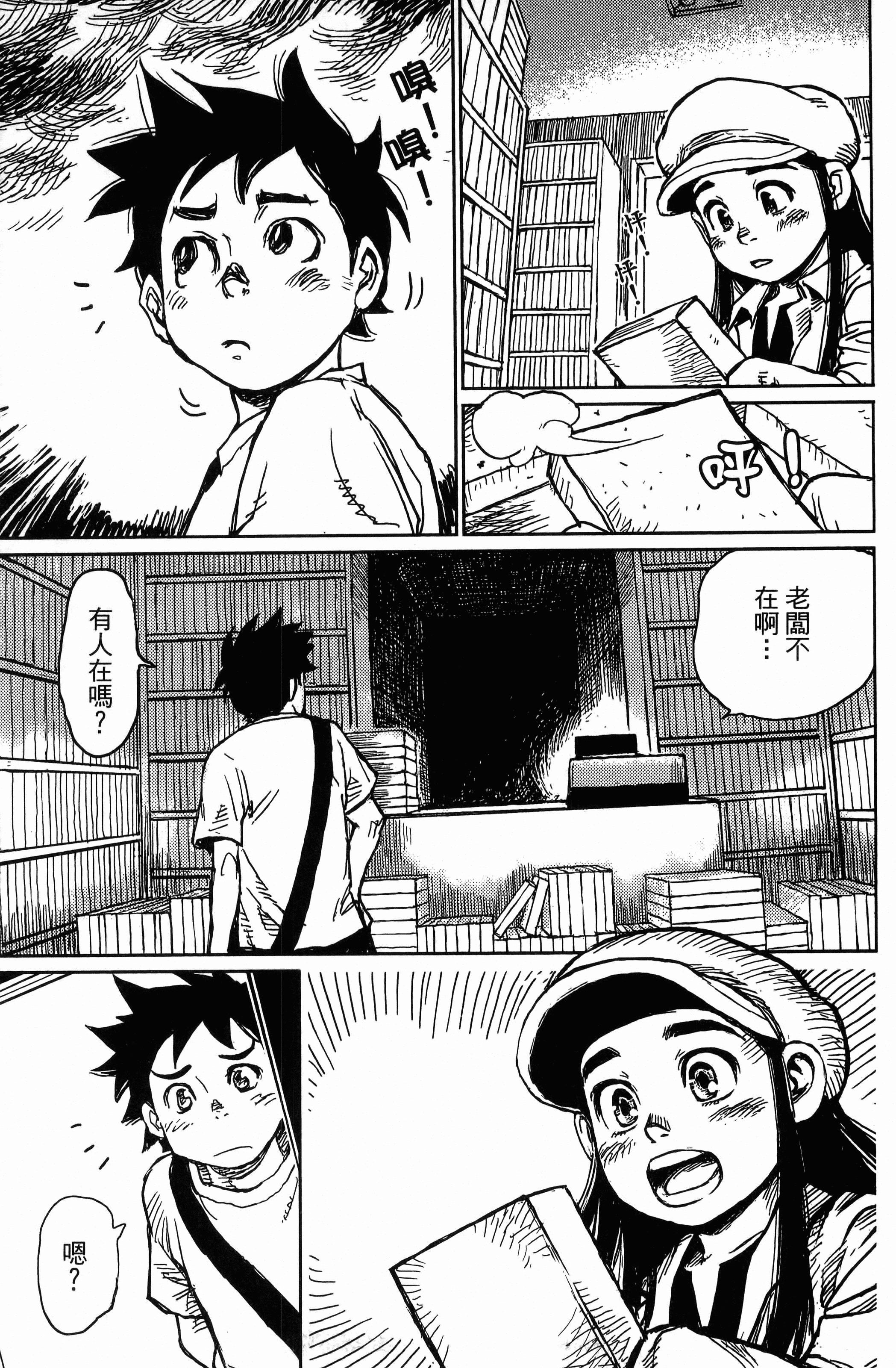 Page 147