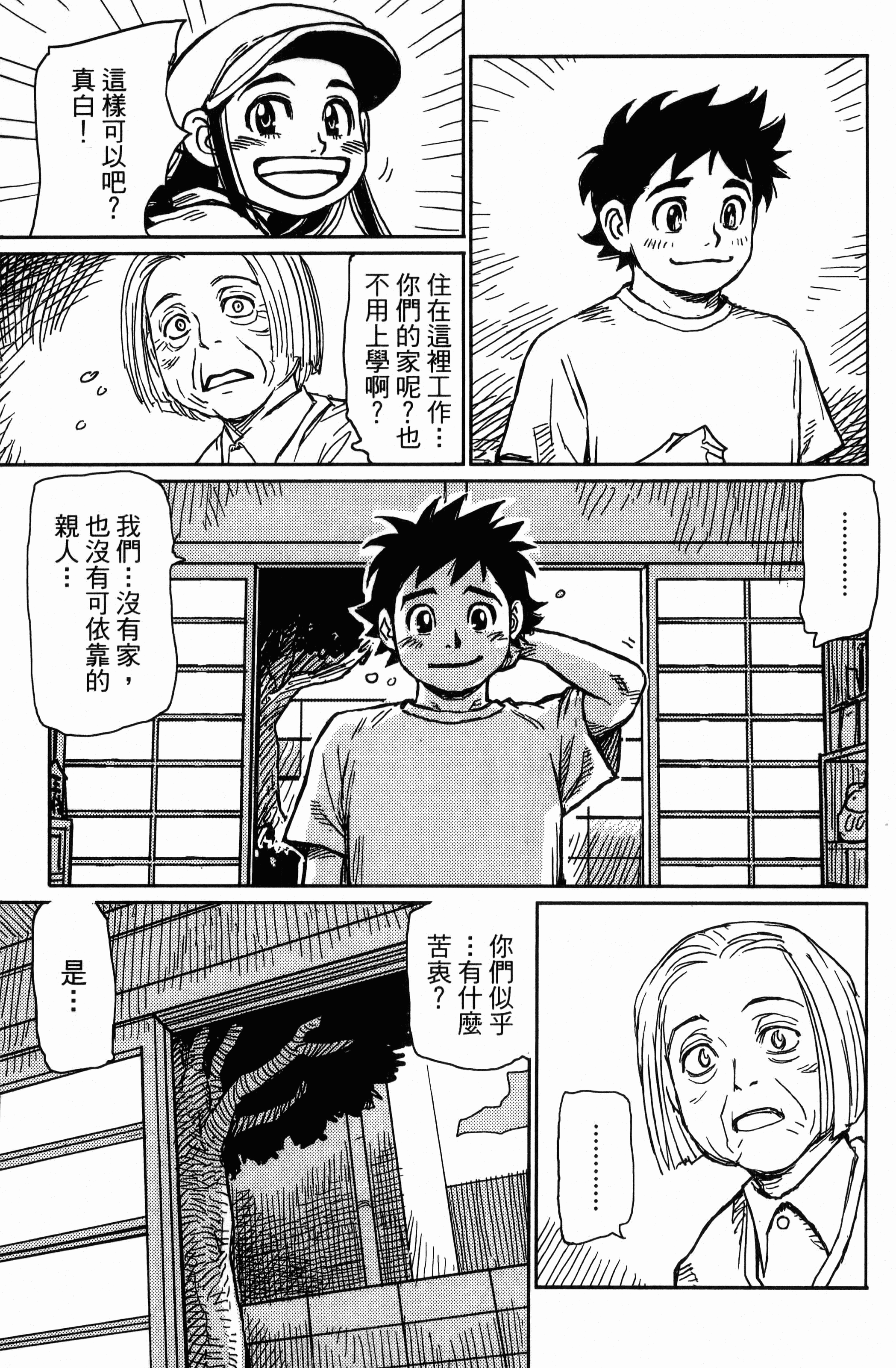 Page 157