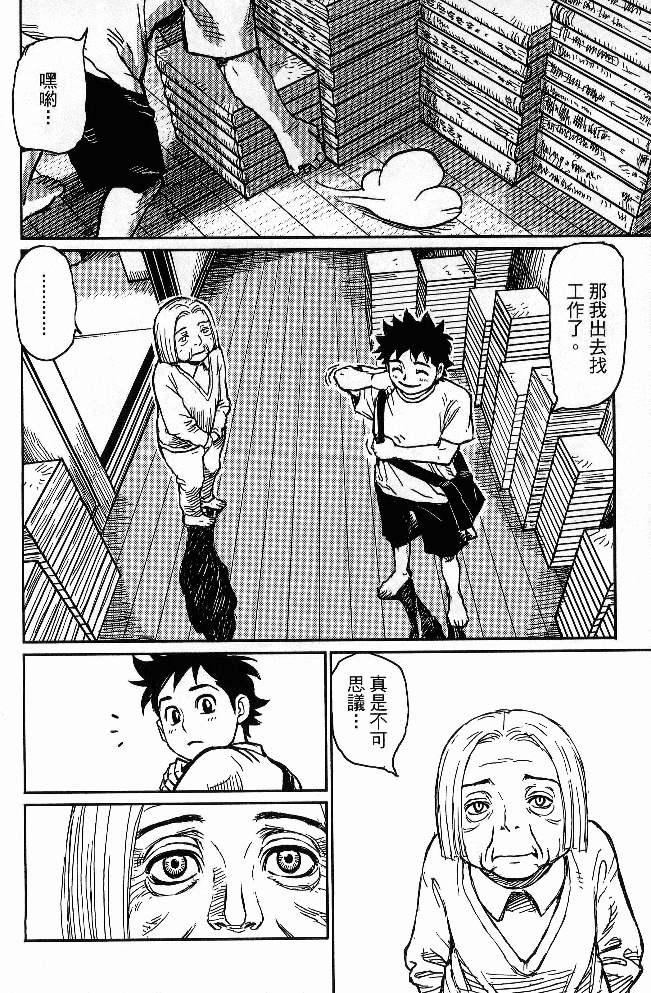 Page 162