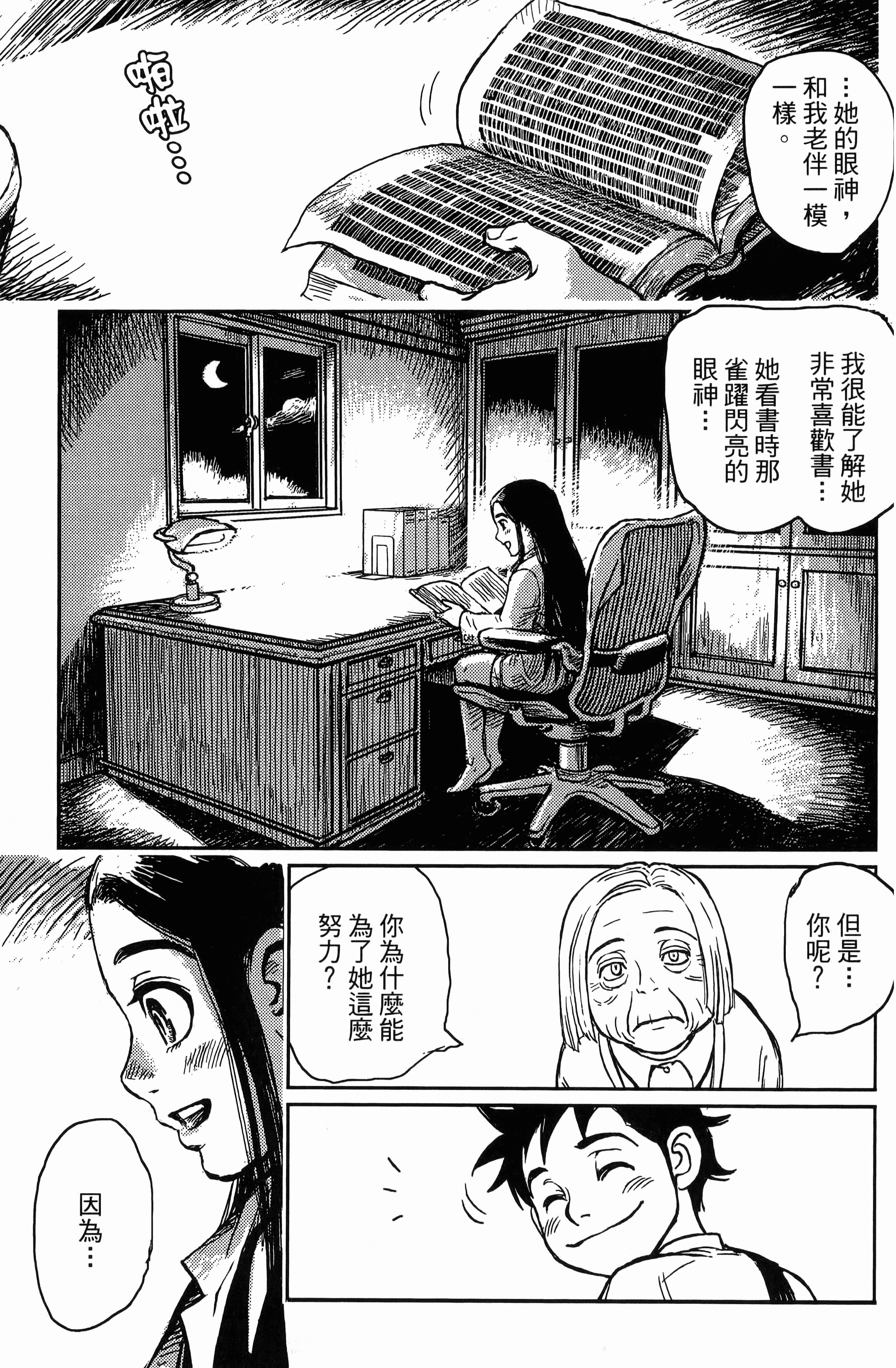 Page 163