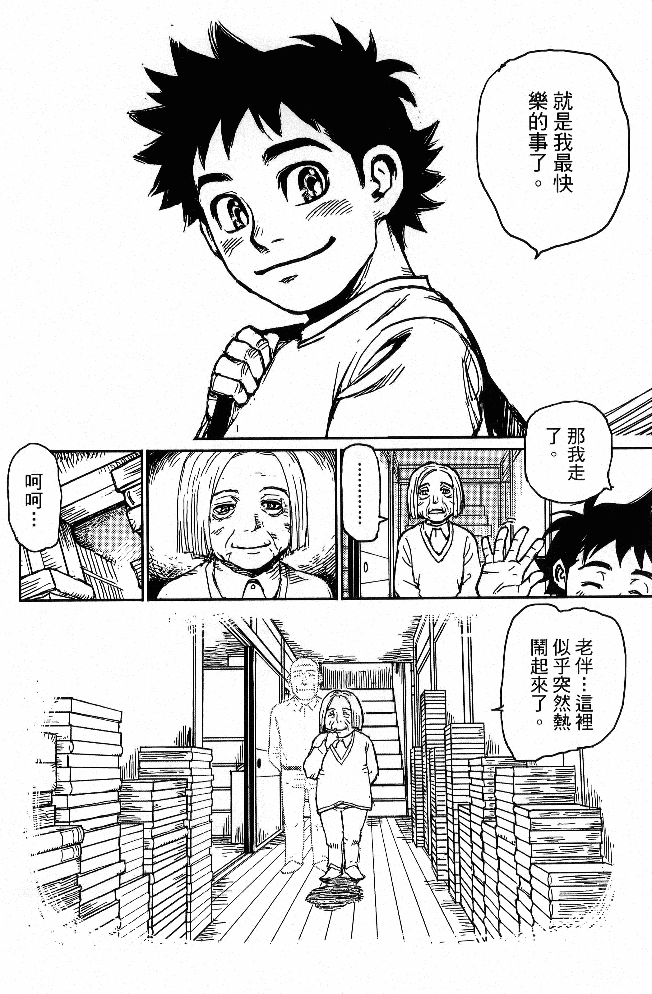 Page 166
