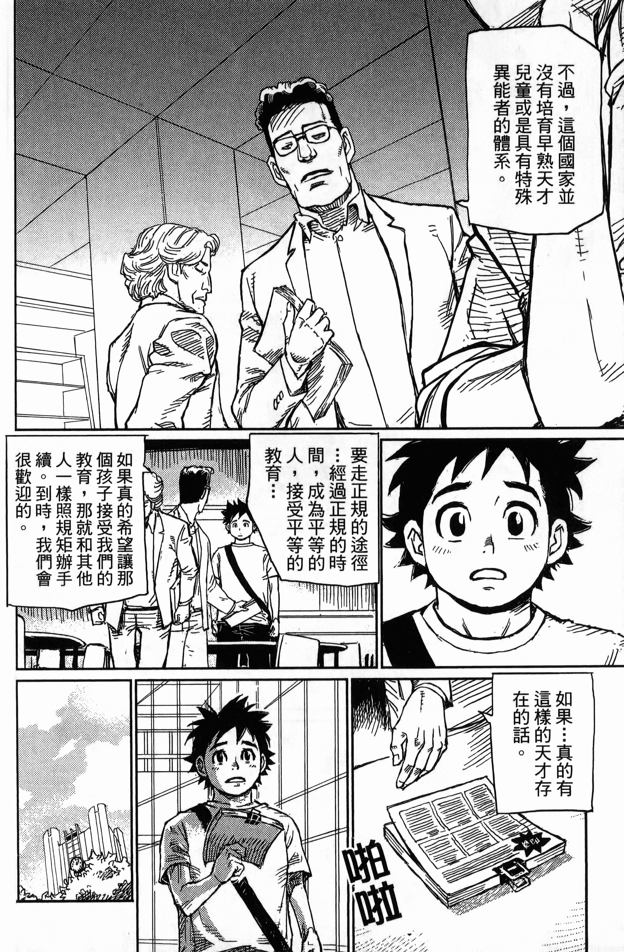 Page 172