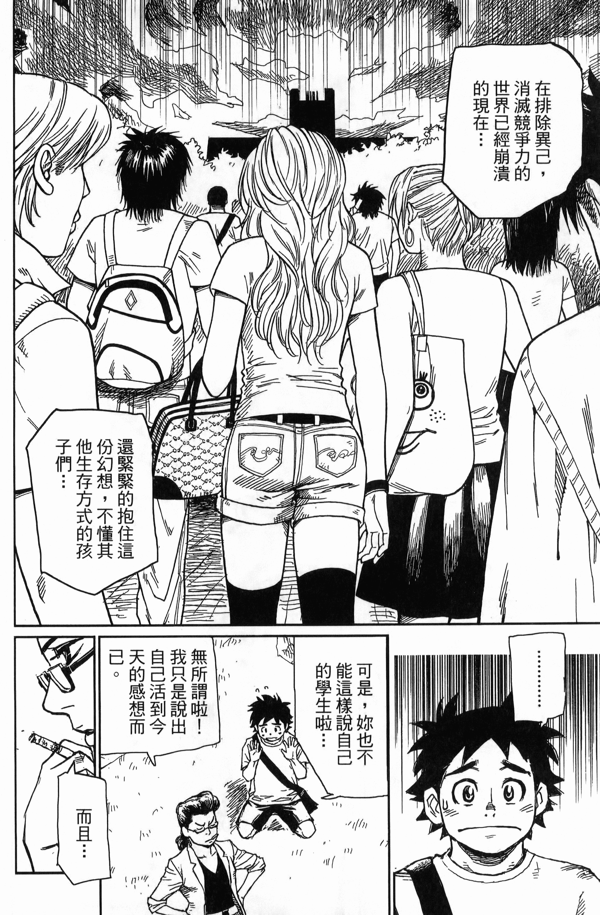 Page 176