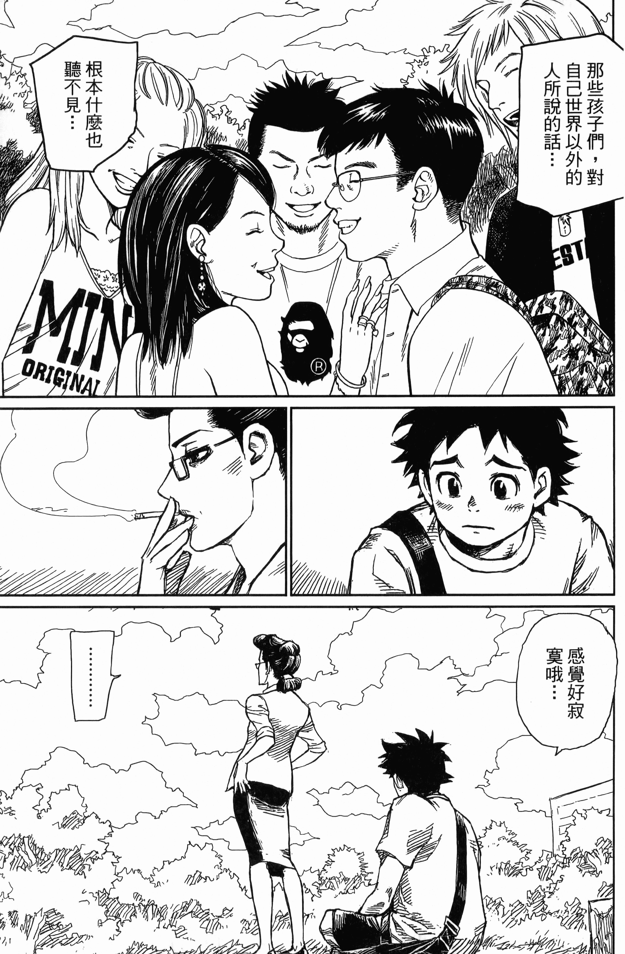 Page 177