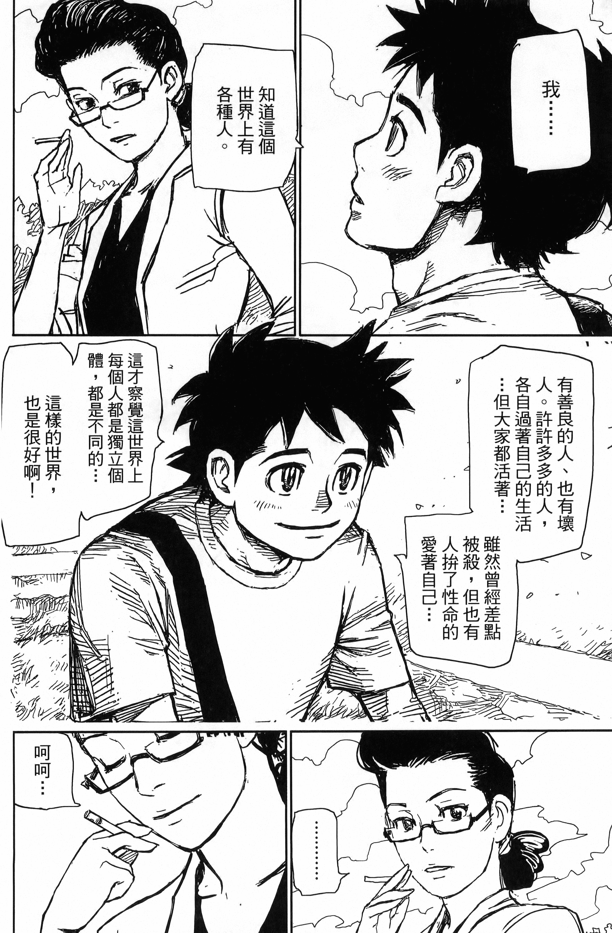 Page 178