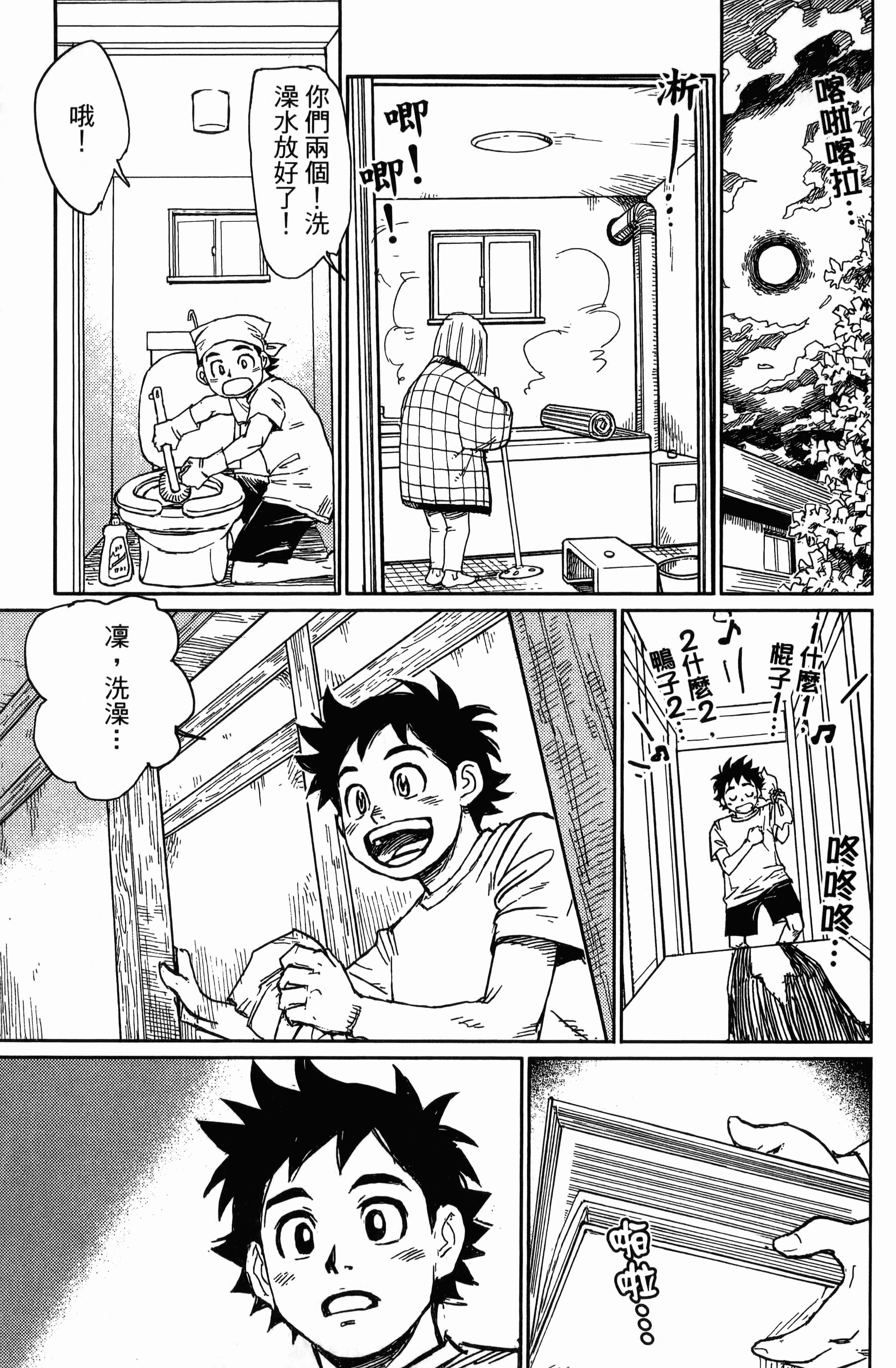 Page 181