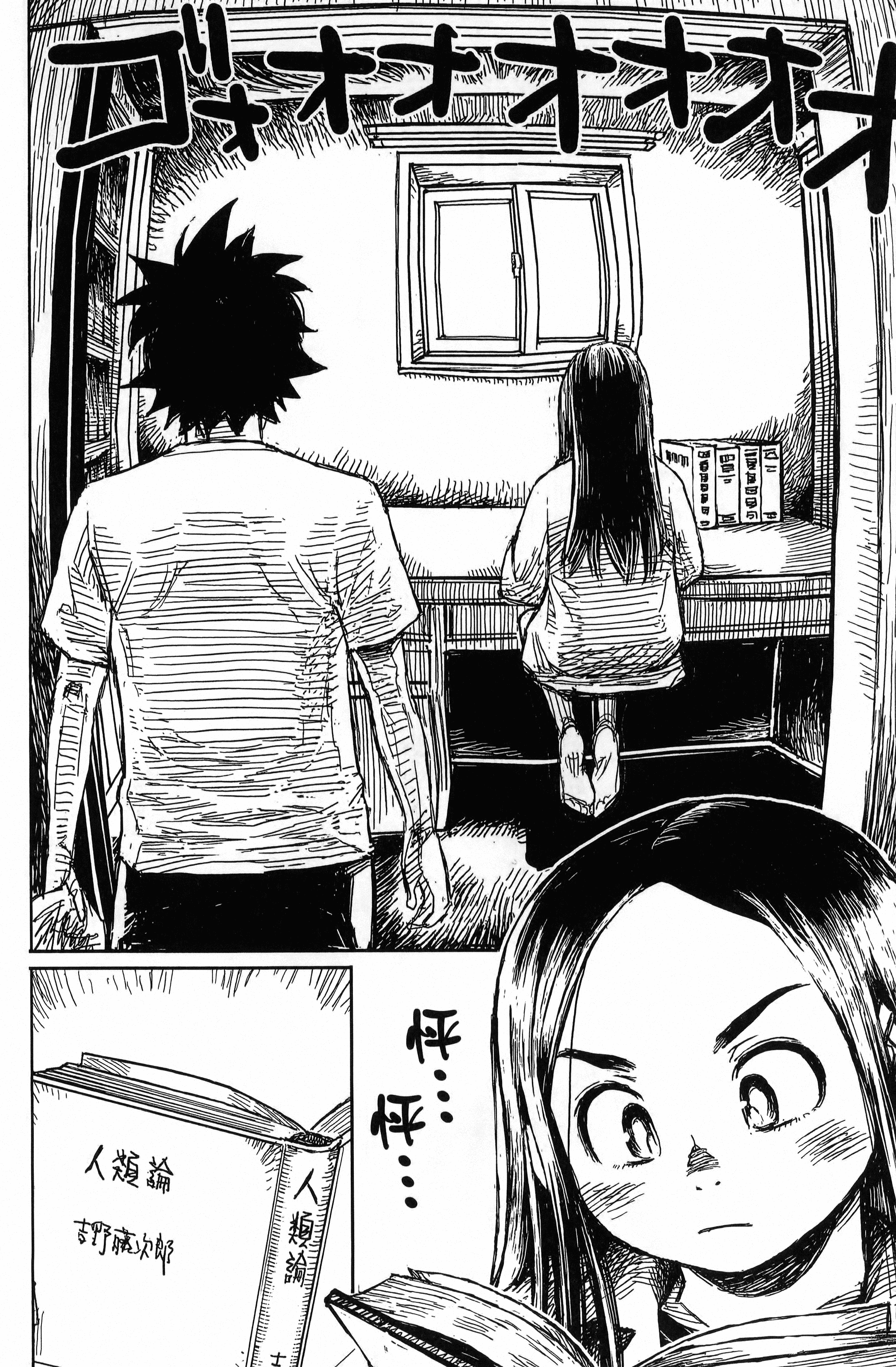 Page 182