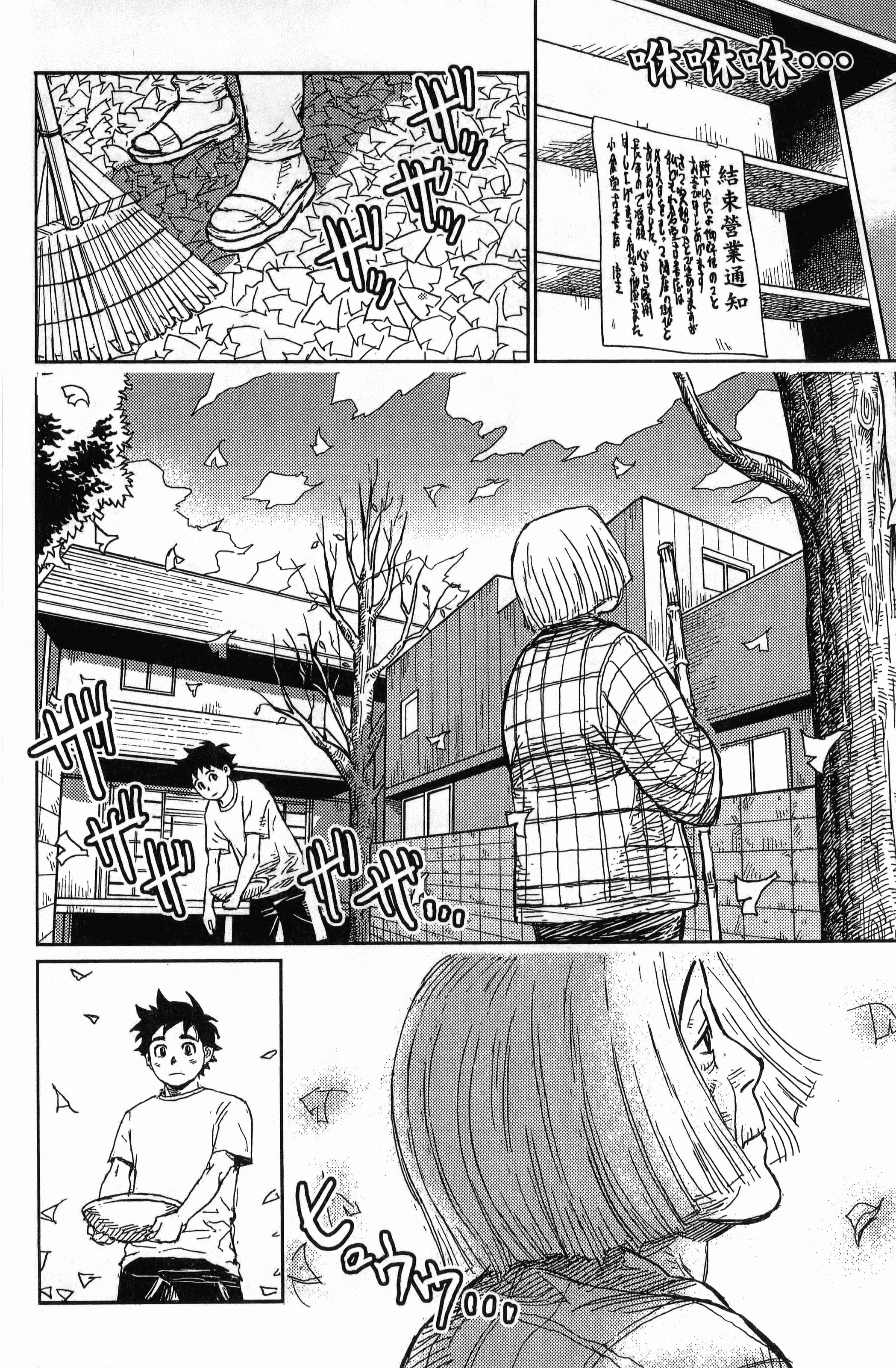 Page 184