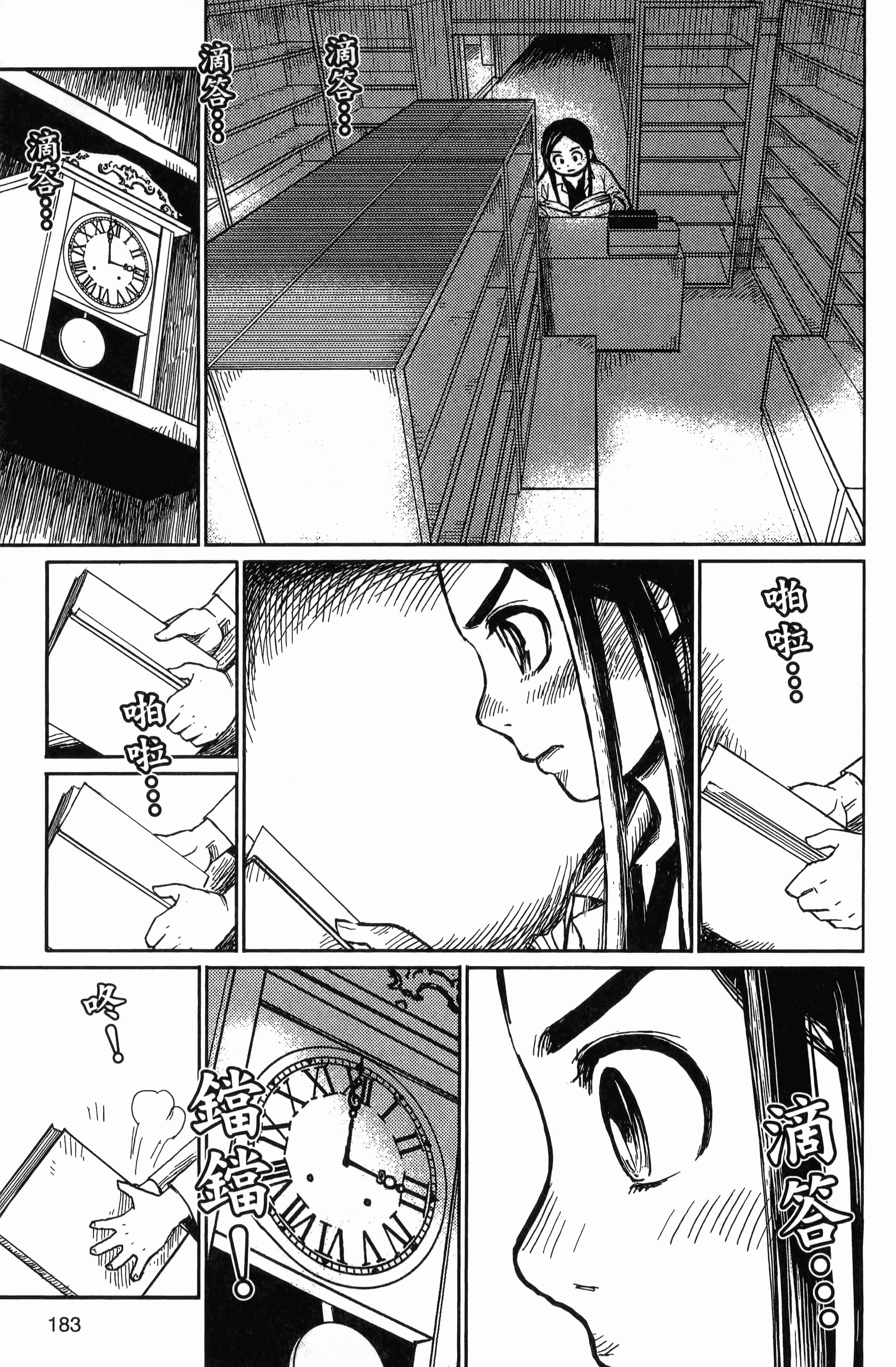 Page 185