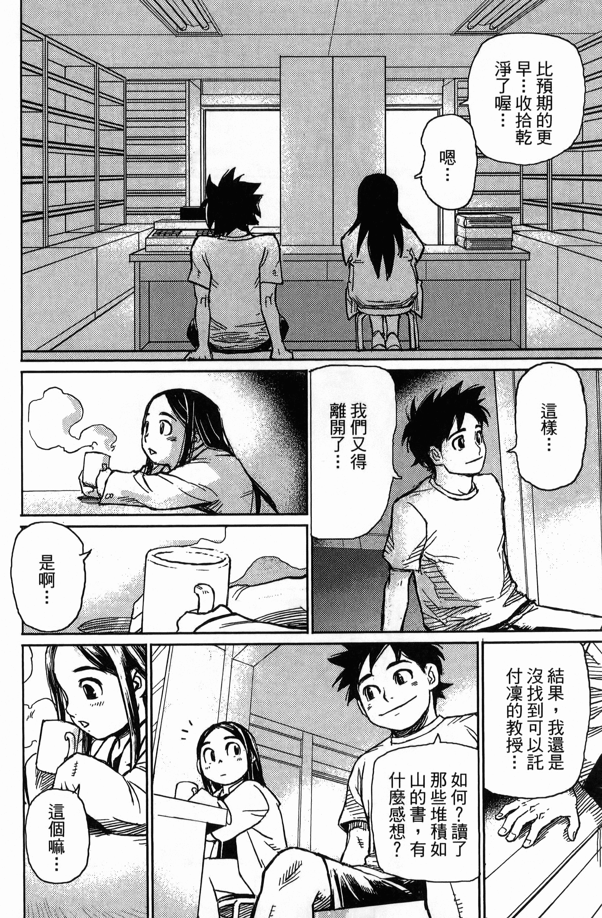 Page 188