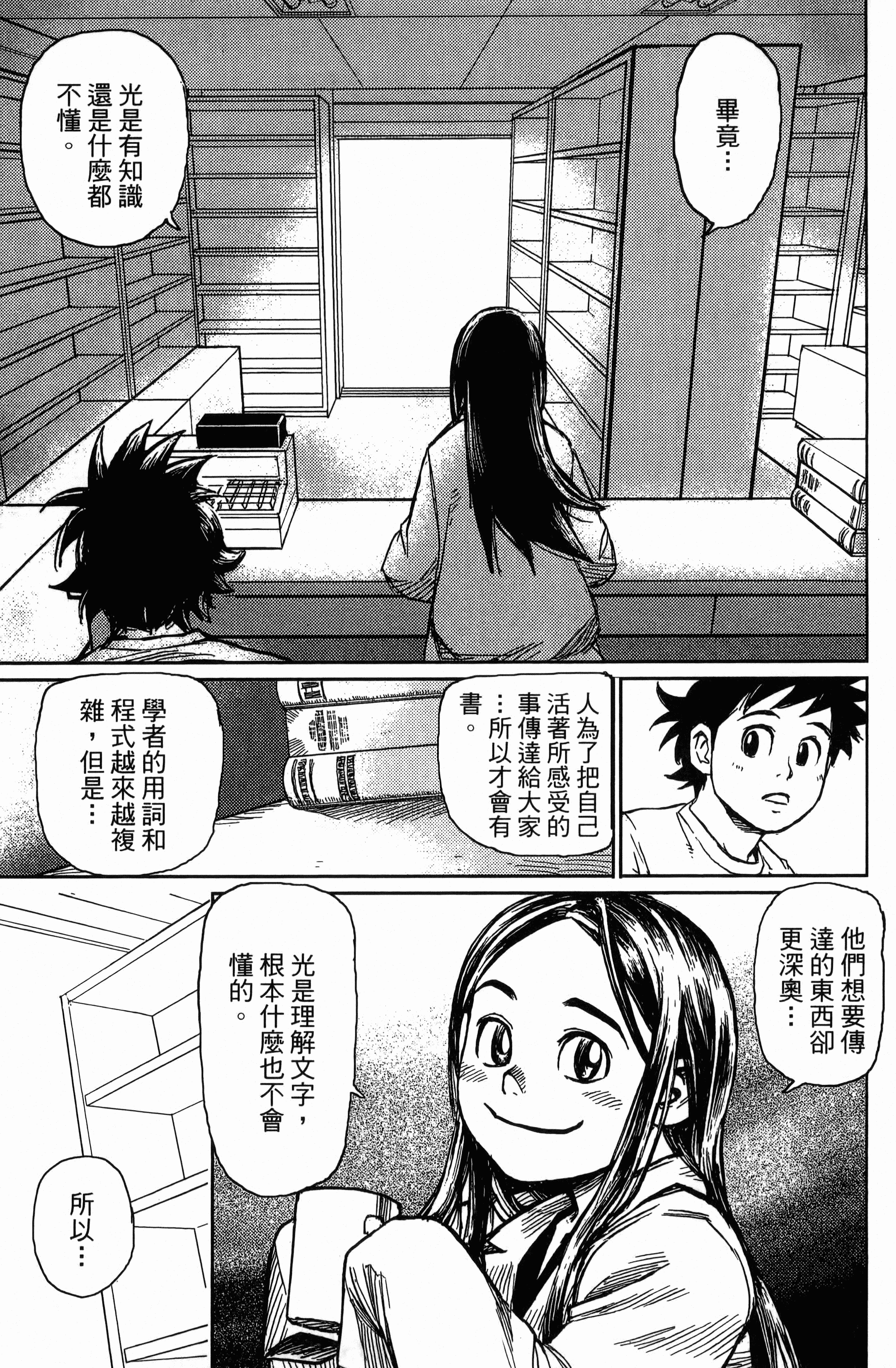 Page 189