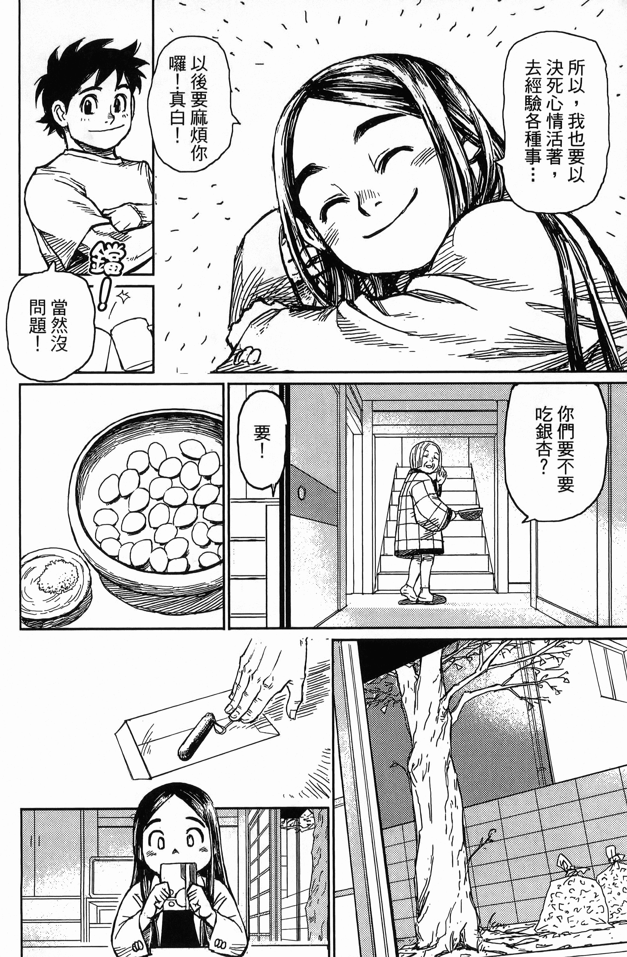 Page 190