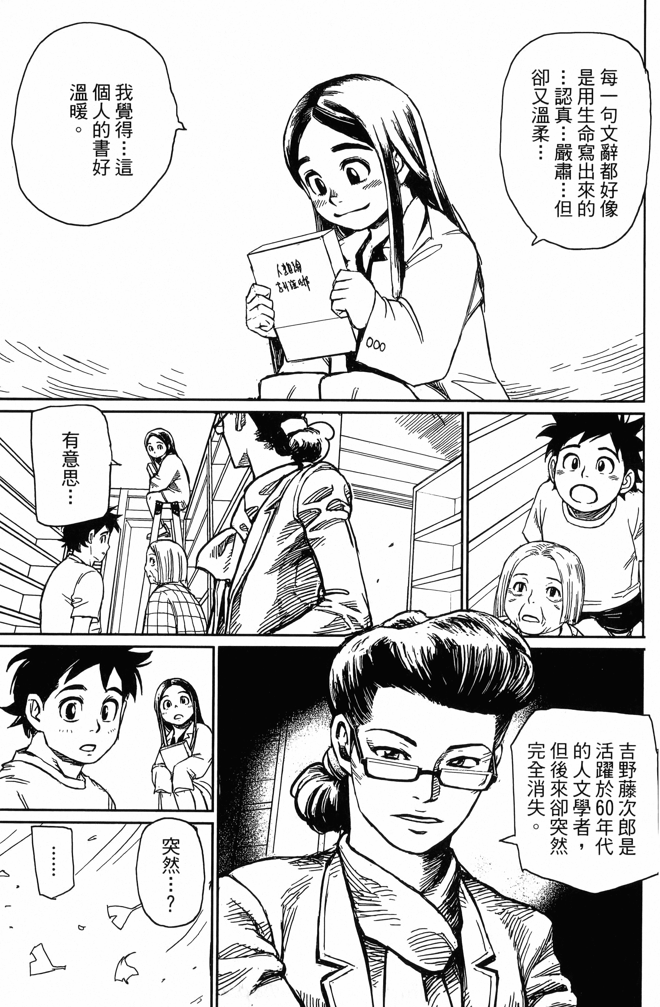 Page 195