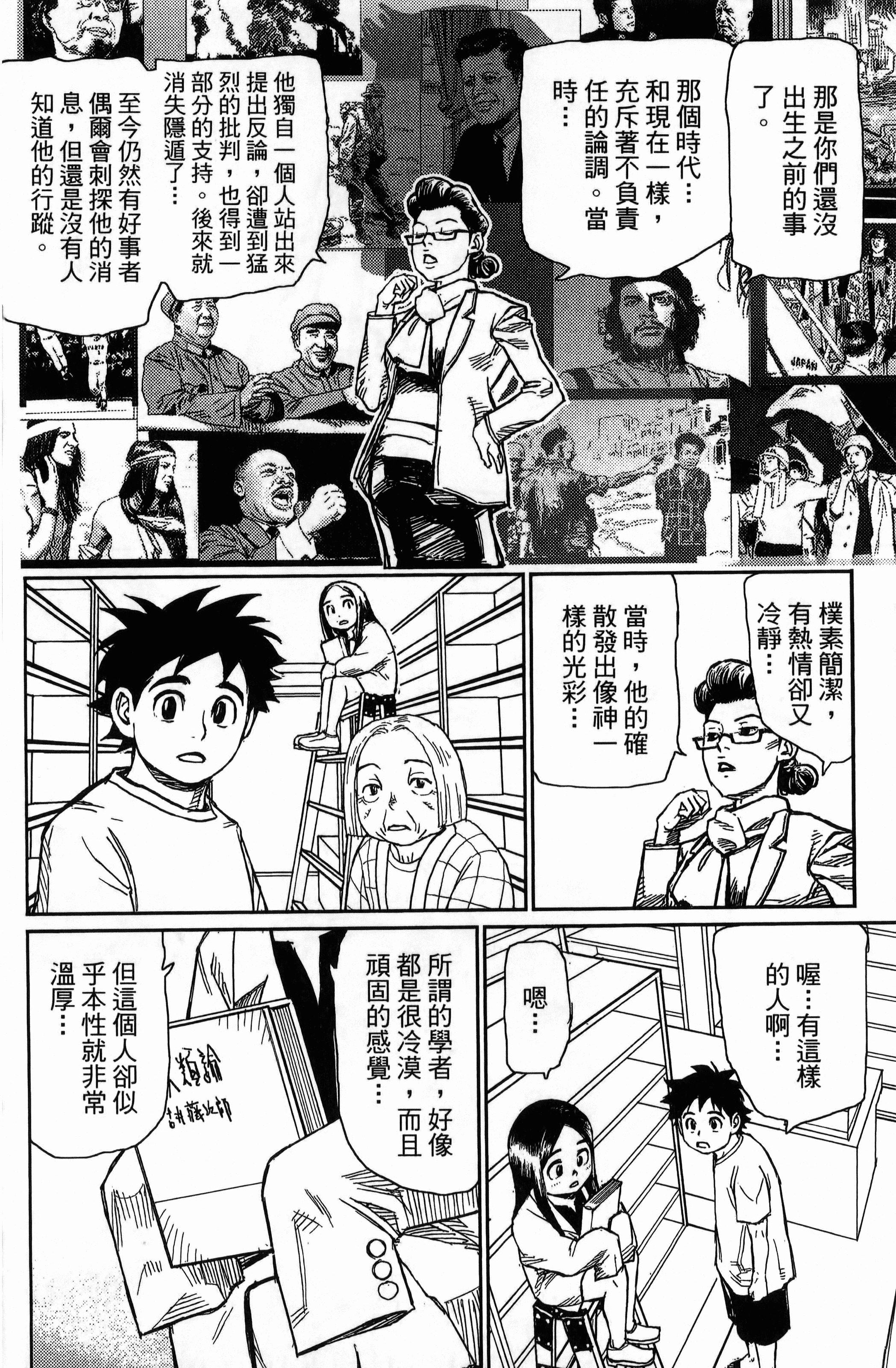 Page 196