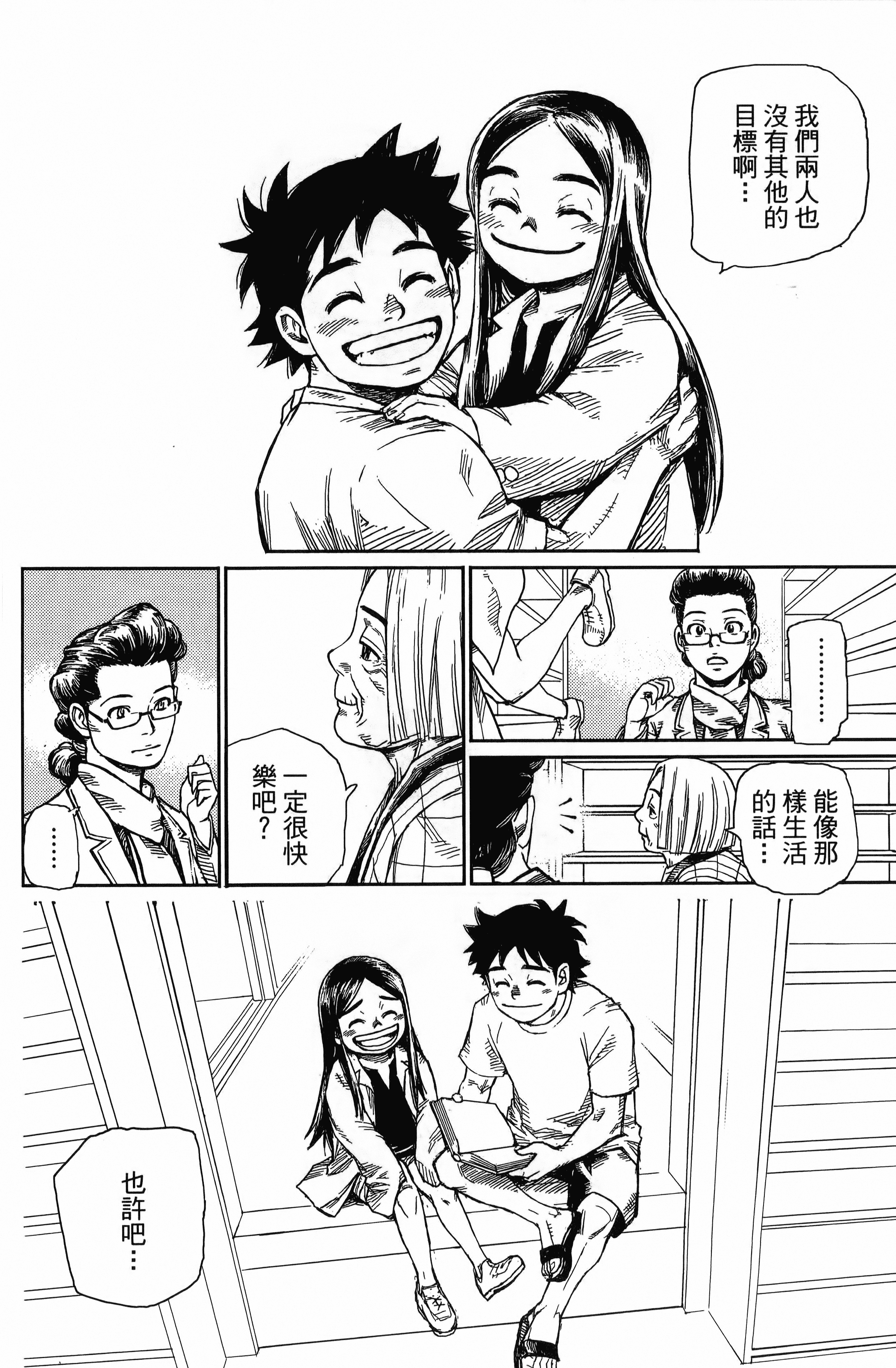 Page 198