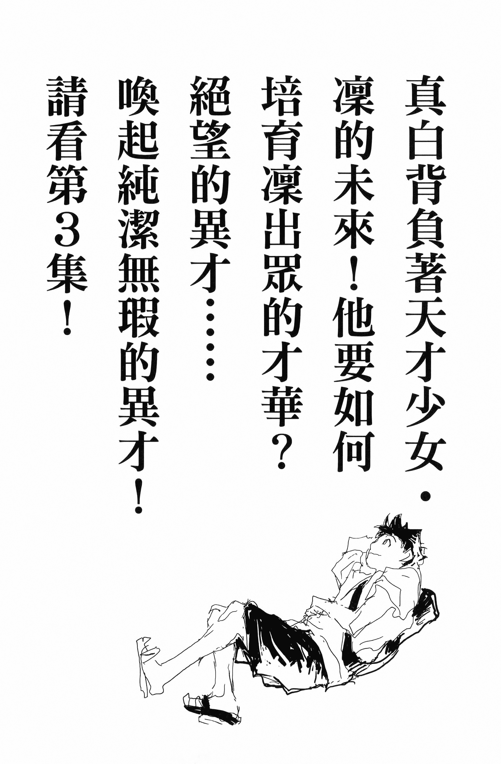 Page 199