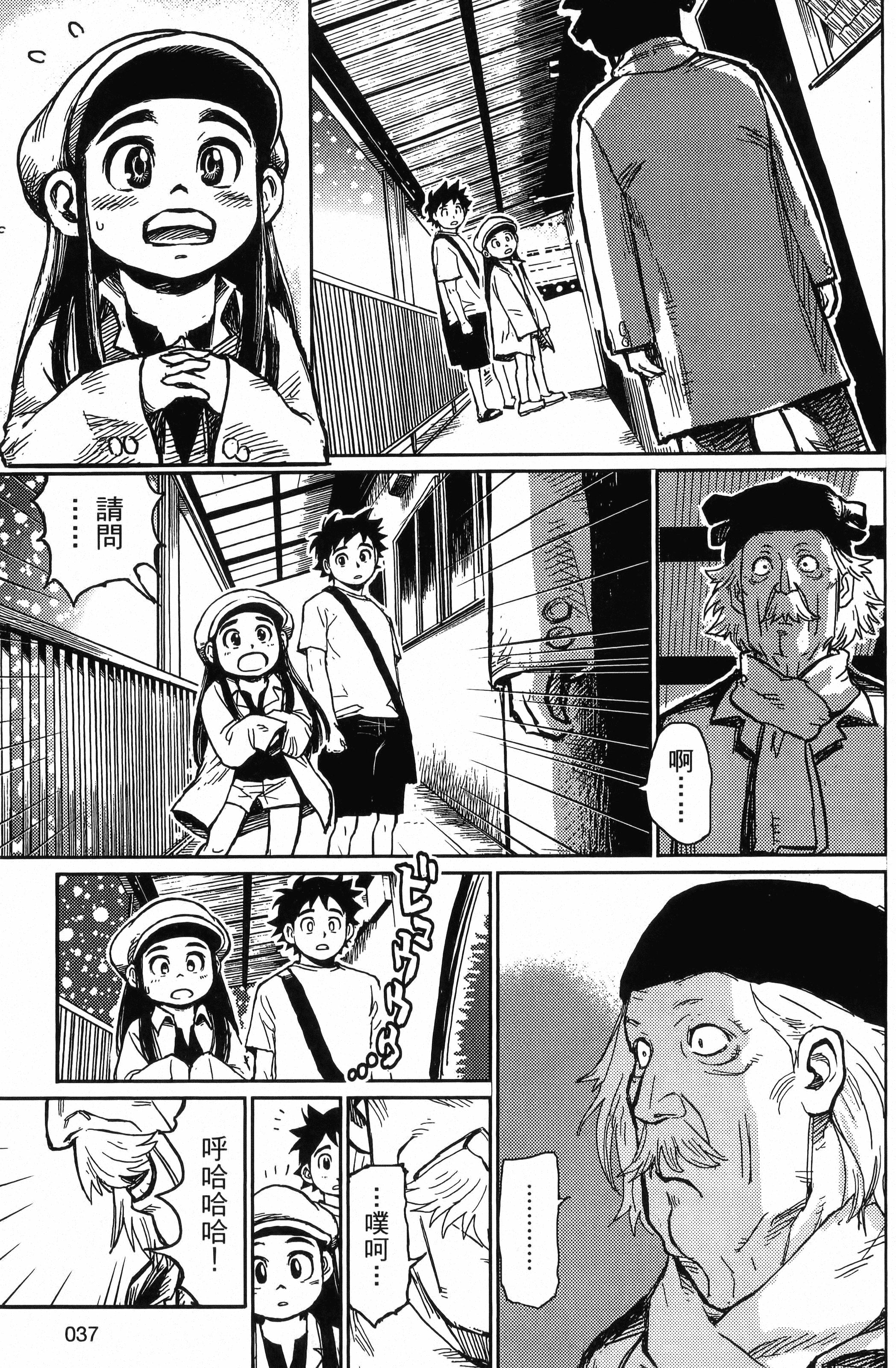 Page 39