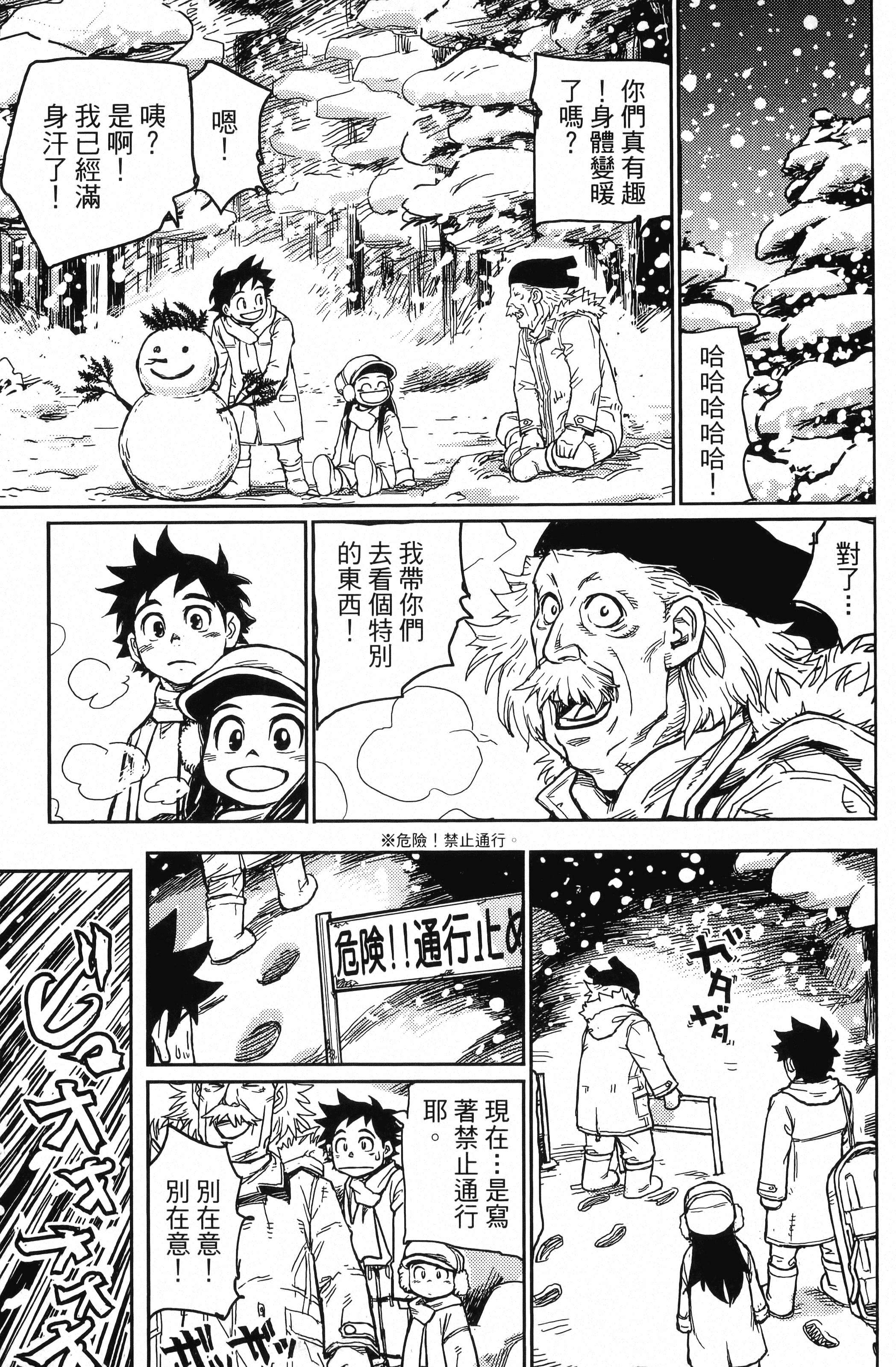 Page 47