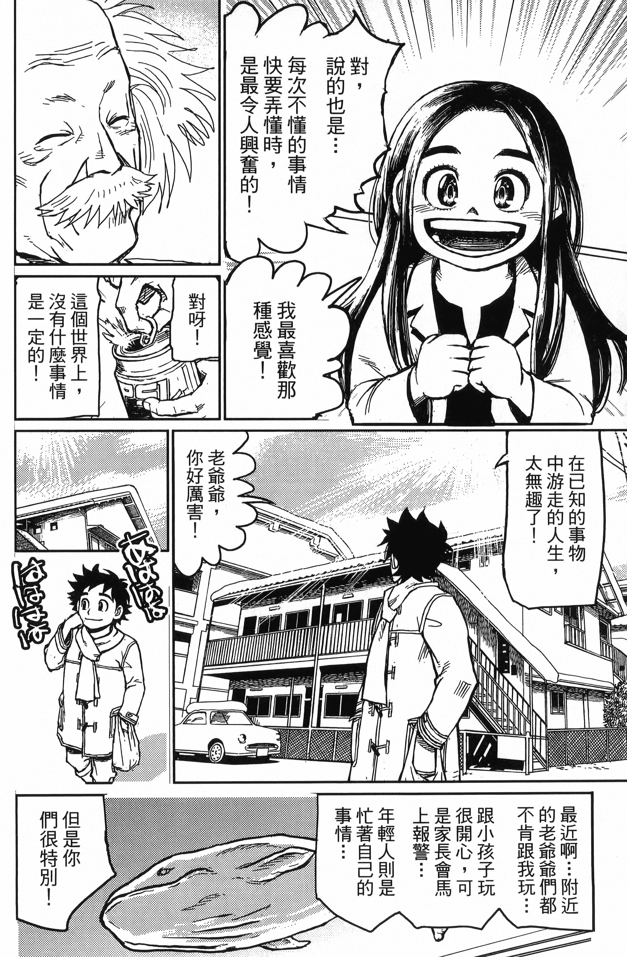 Page 66