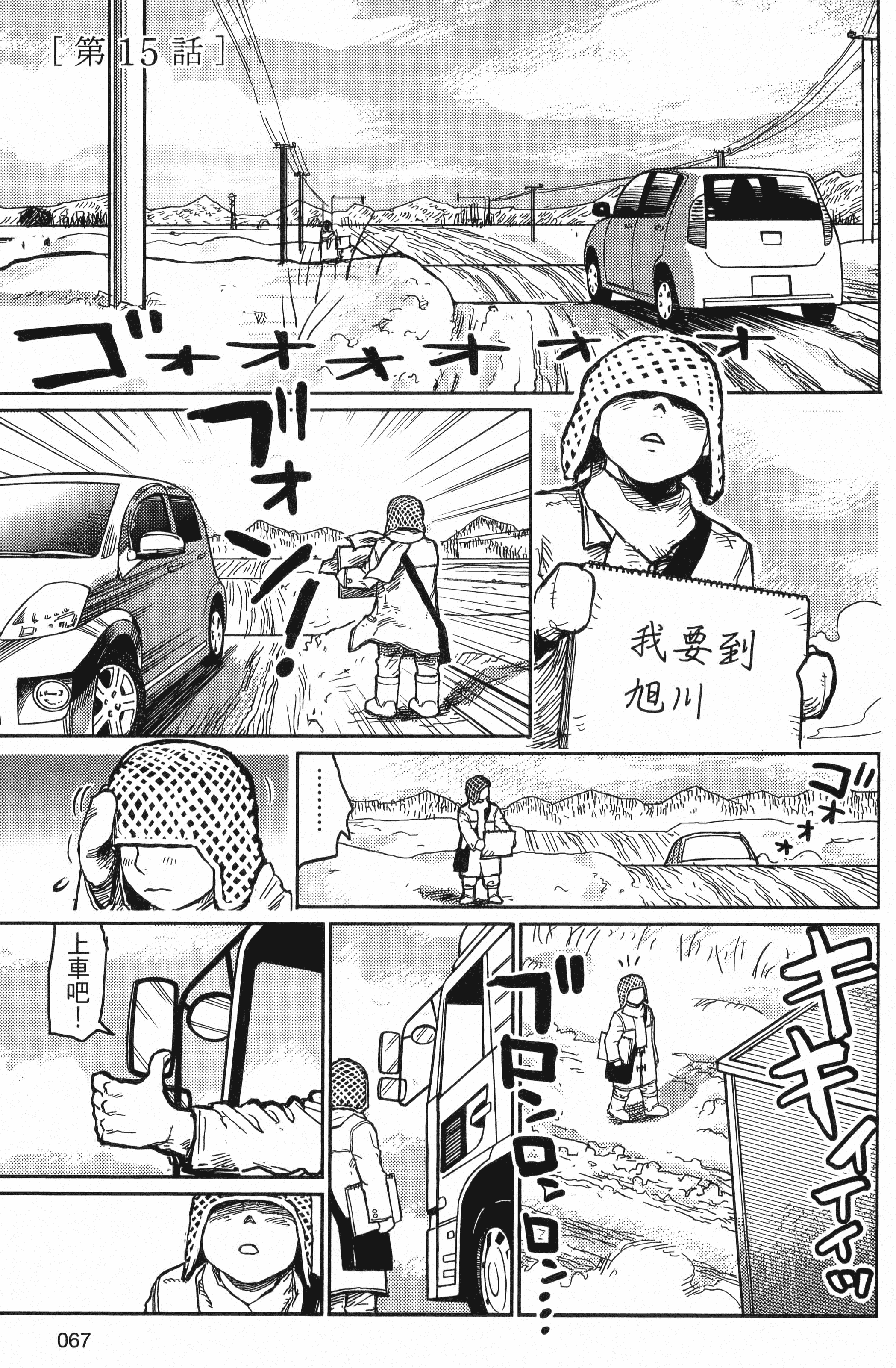 Page 69