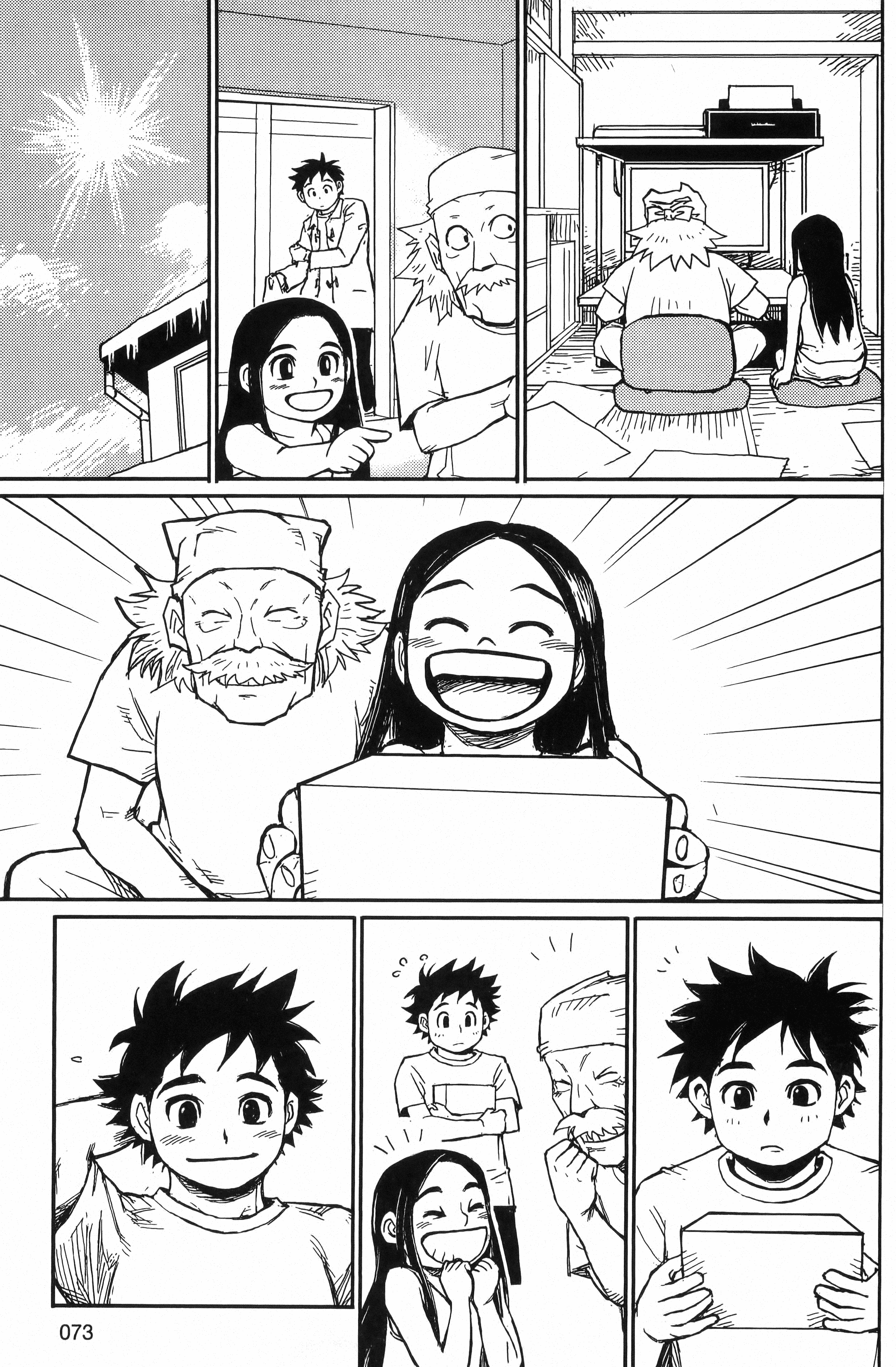 Page 75
