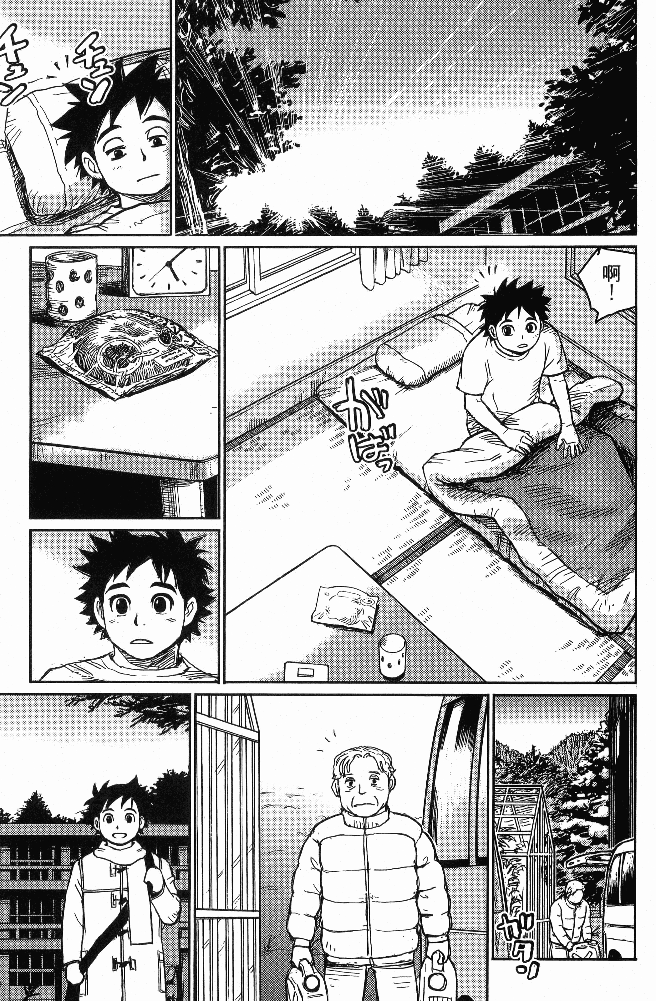 Page 81