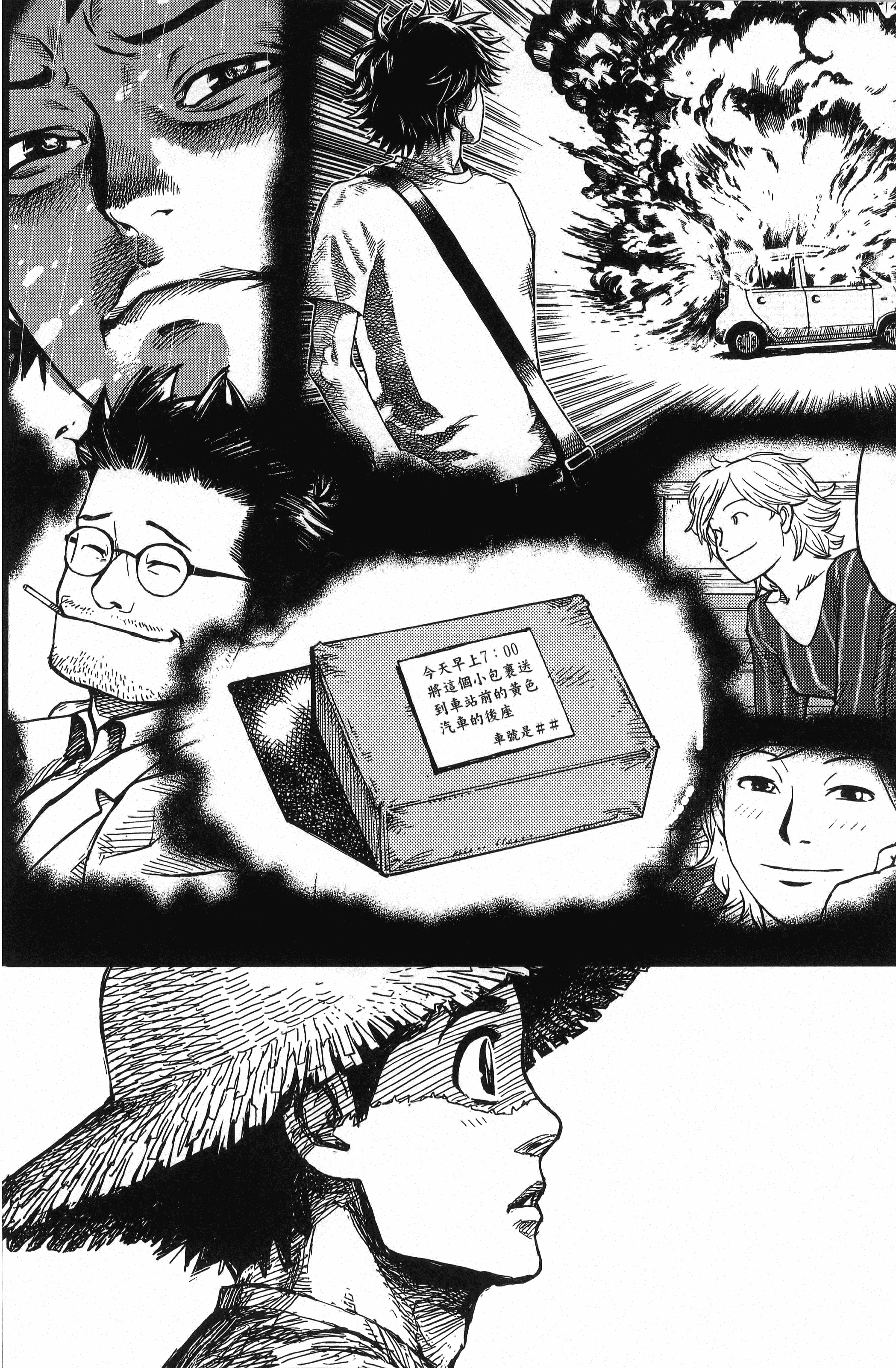 Page 98