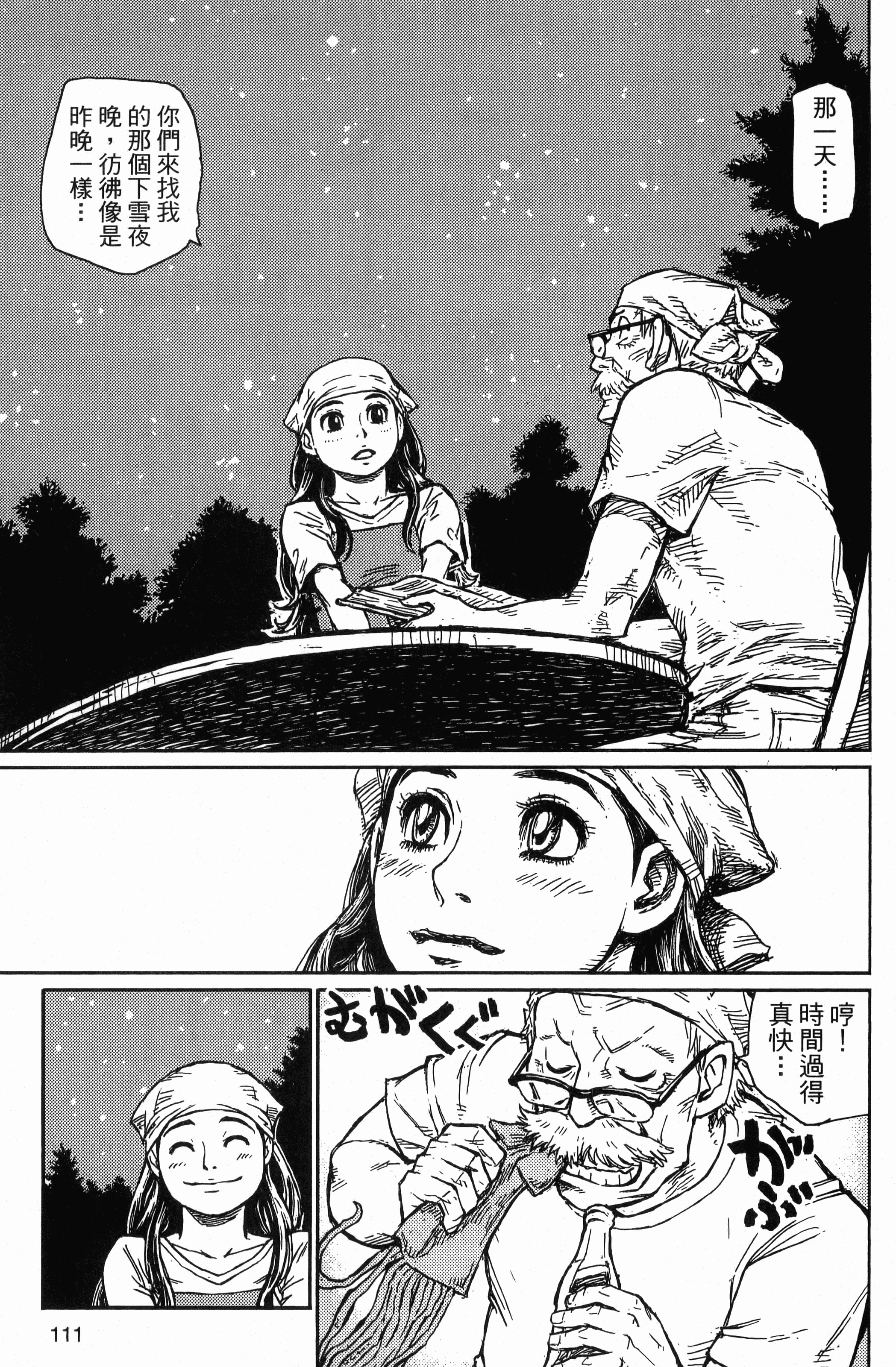 Page 113