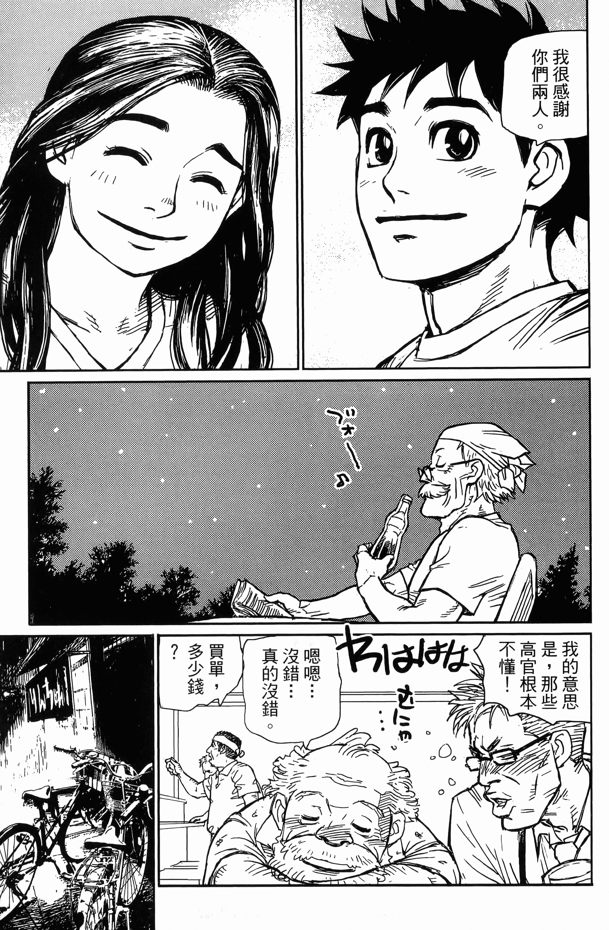 Page 119