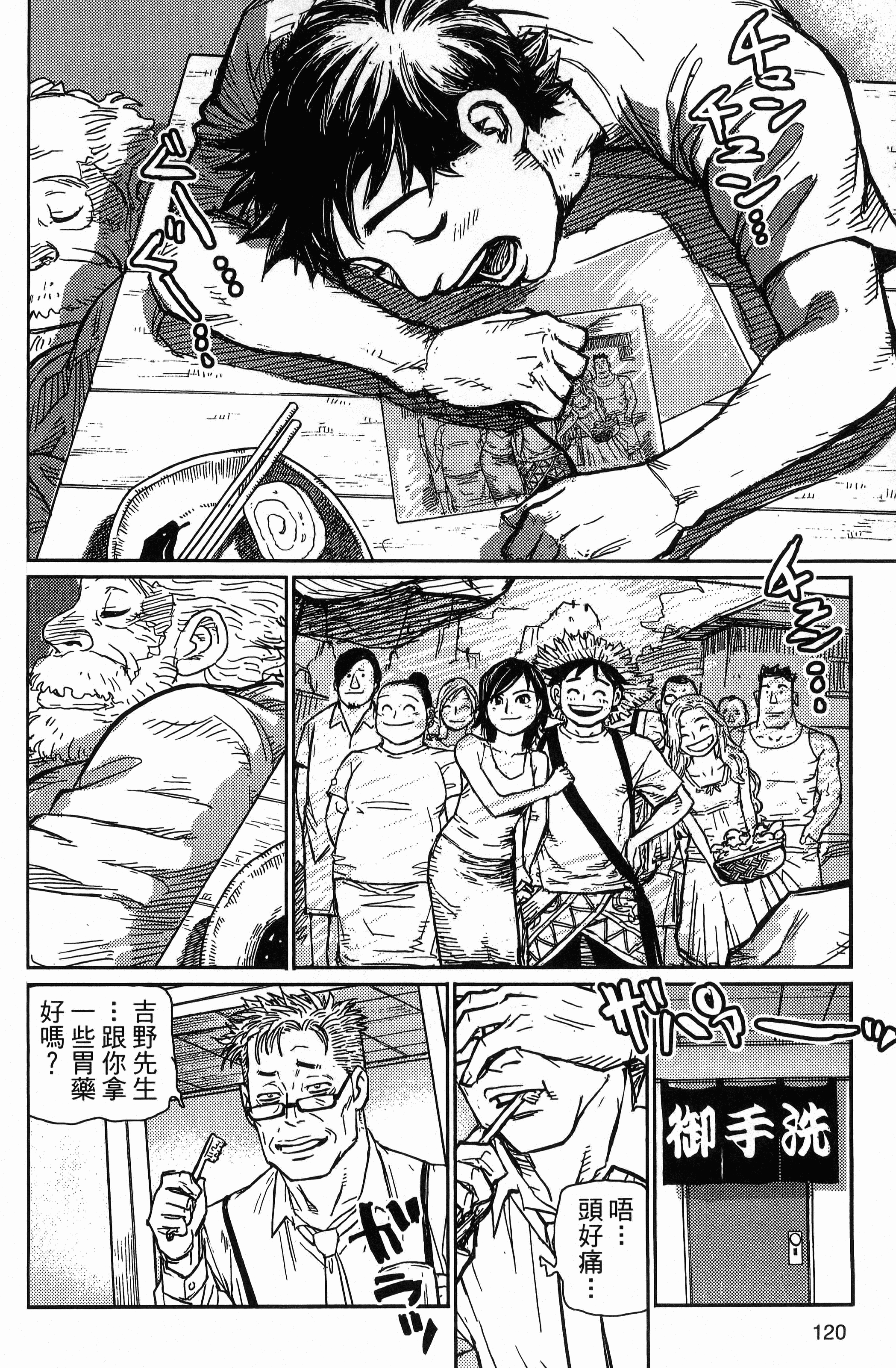 Page 122