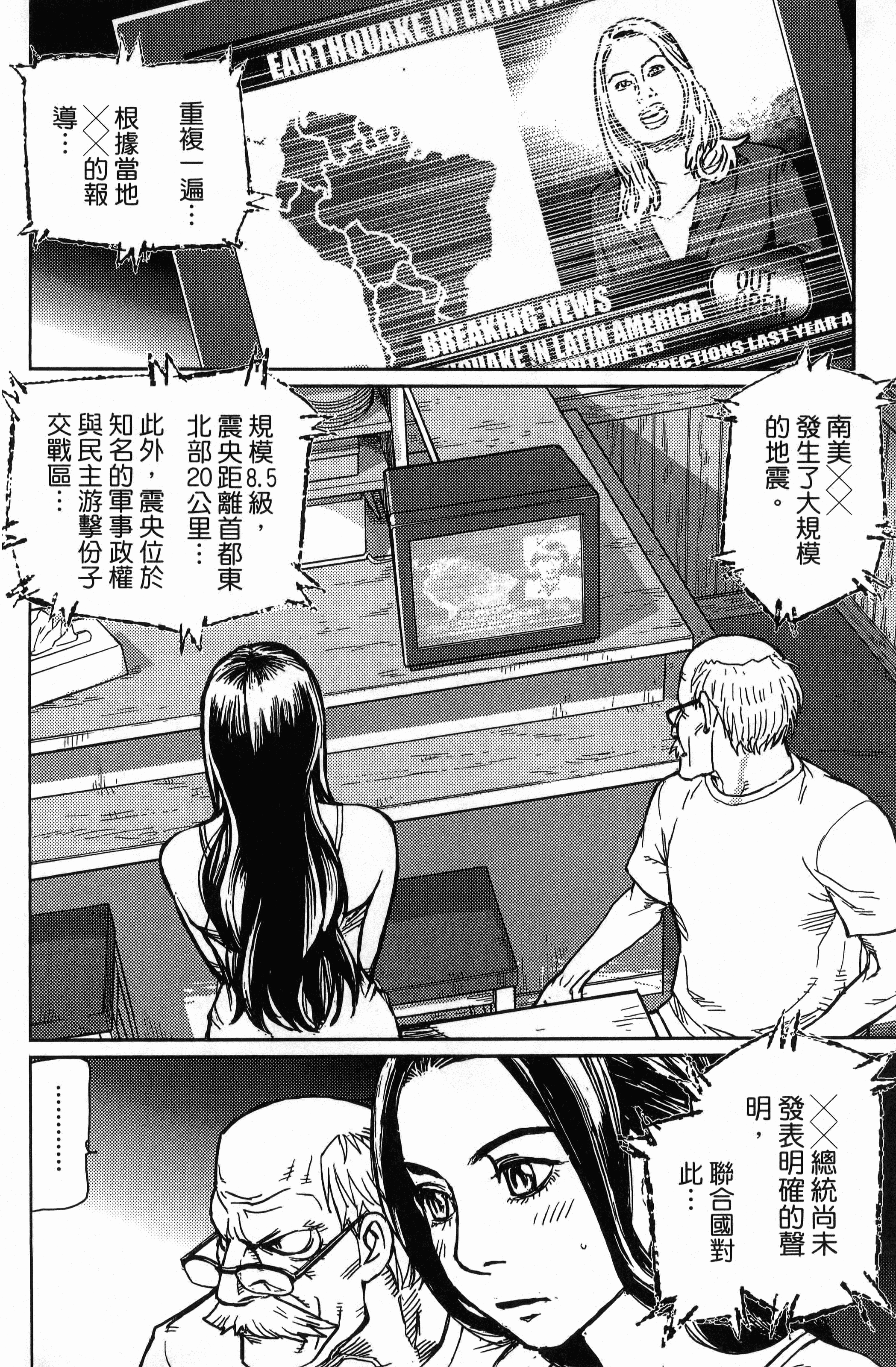 Page 124