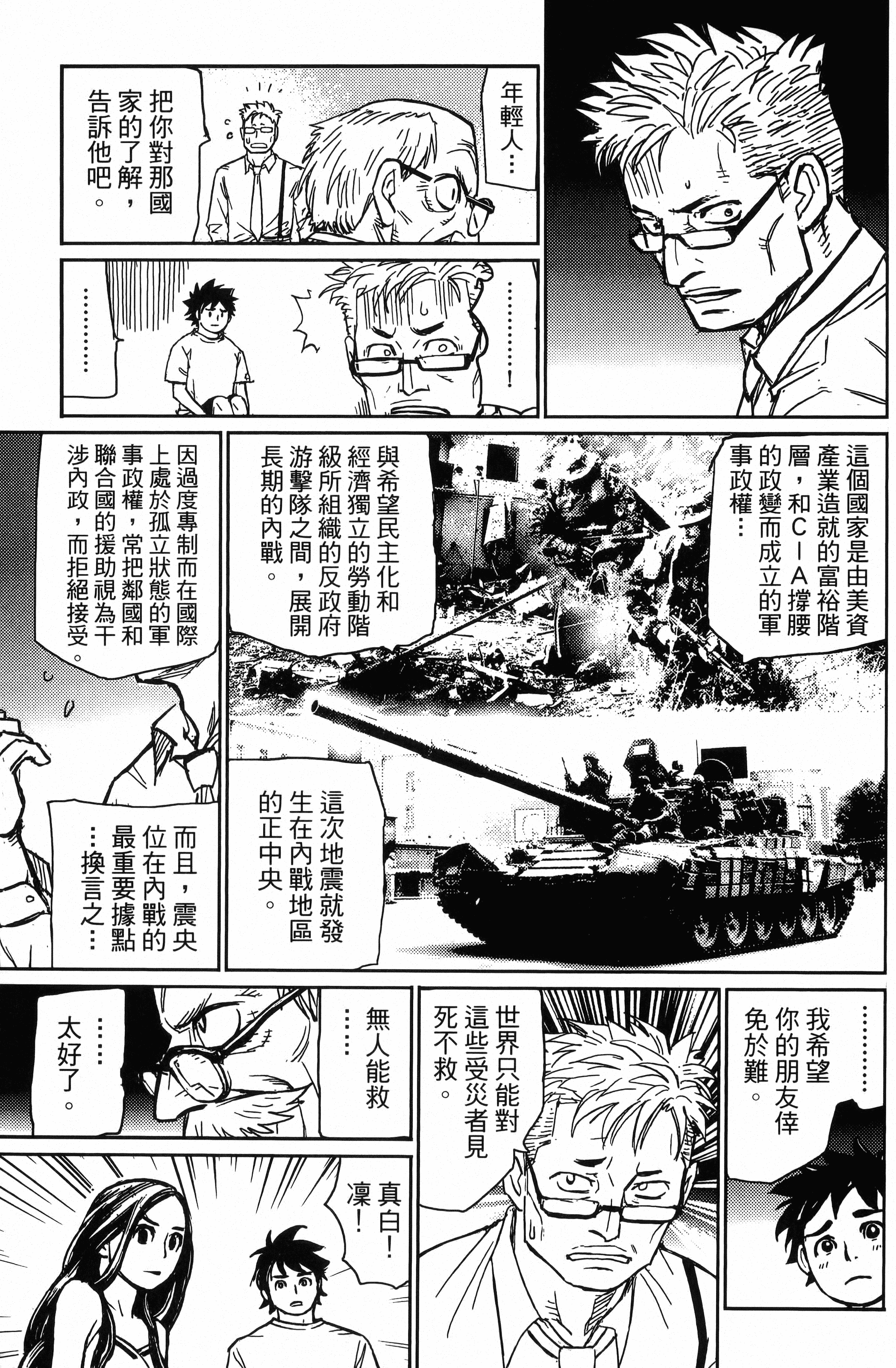 Page 127