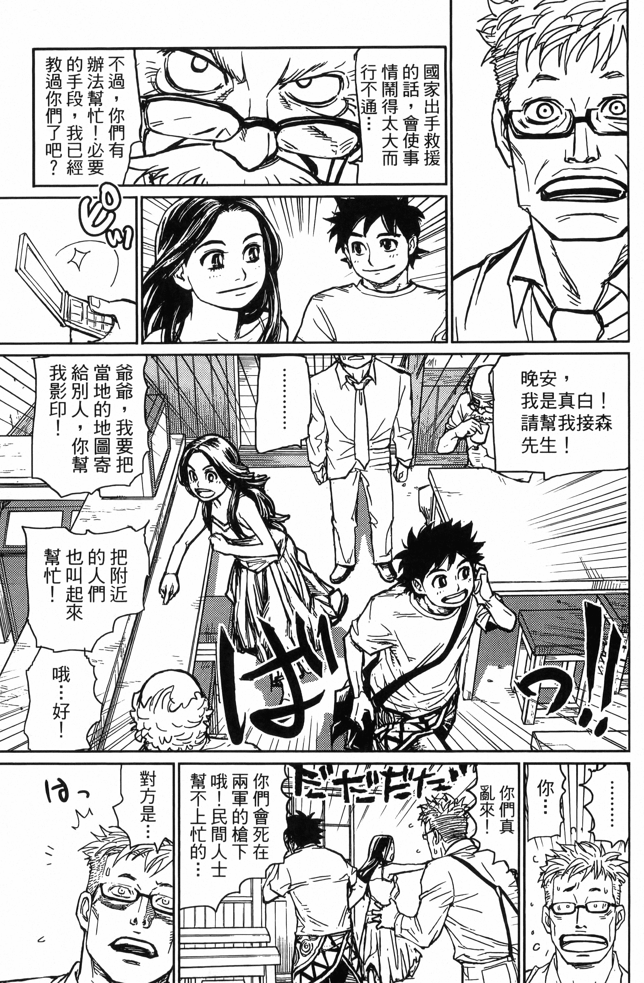 Page 129