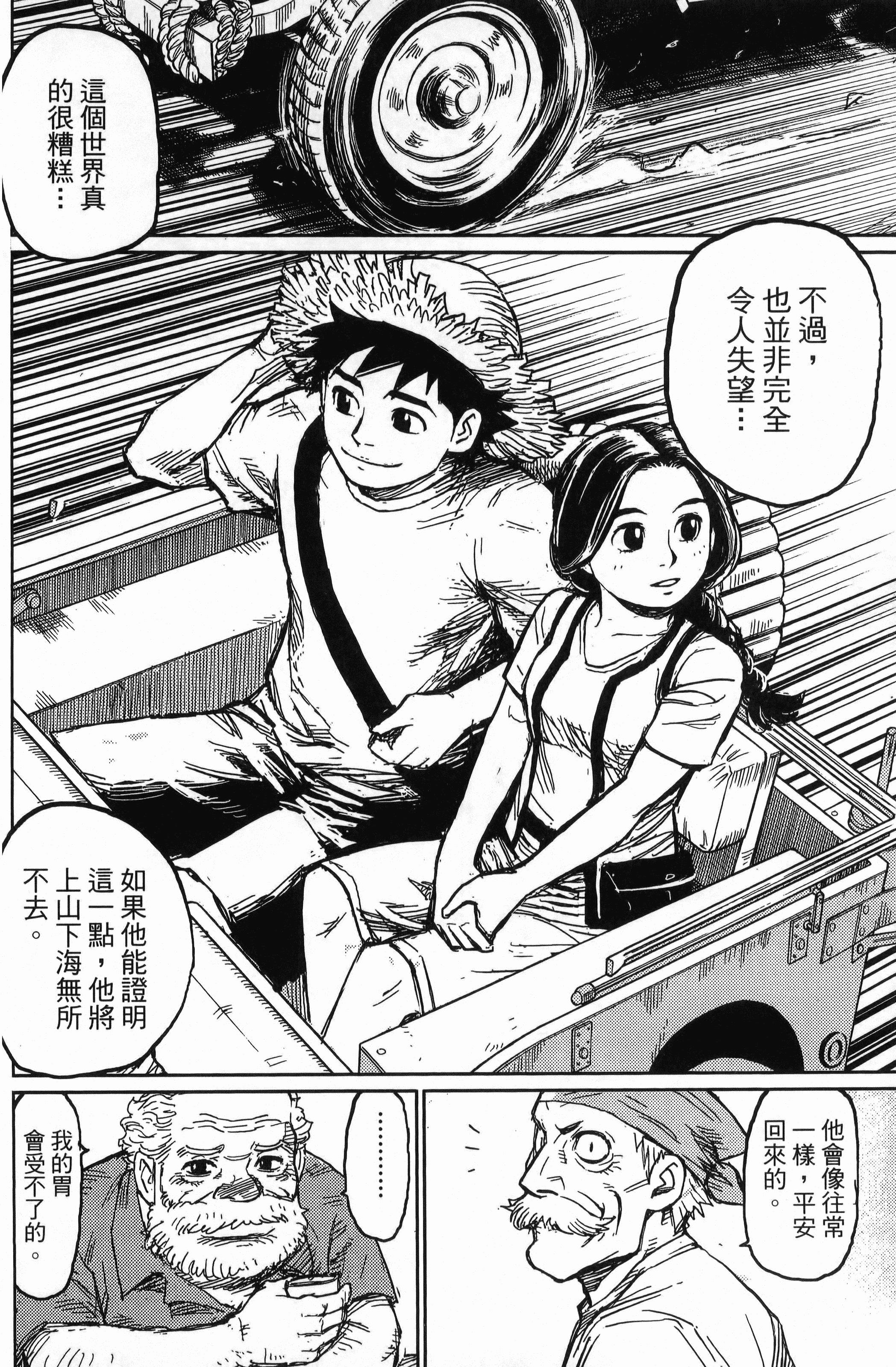 Page 140