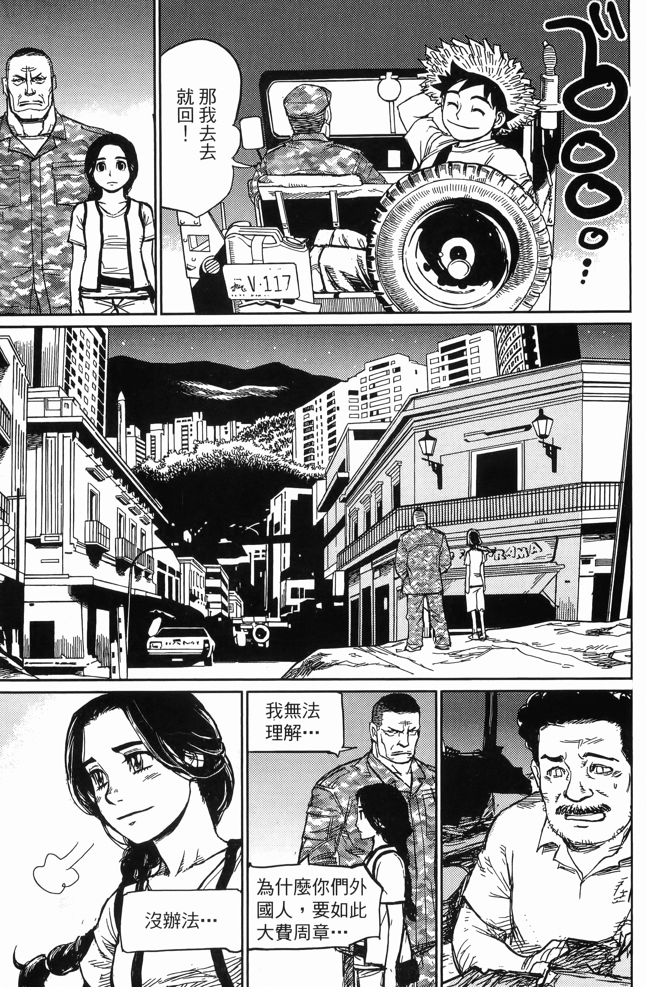 Page 155
