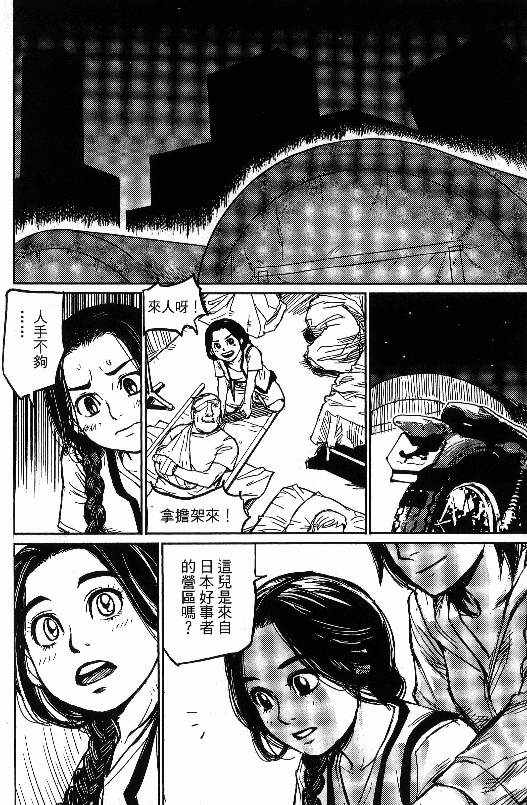 Page 162
