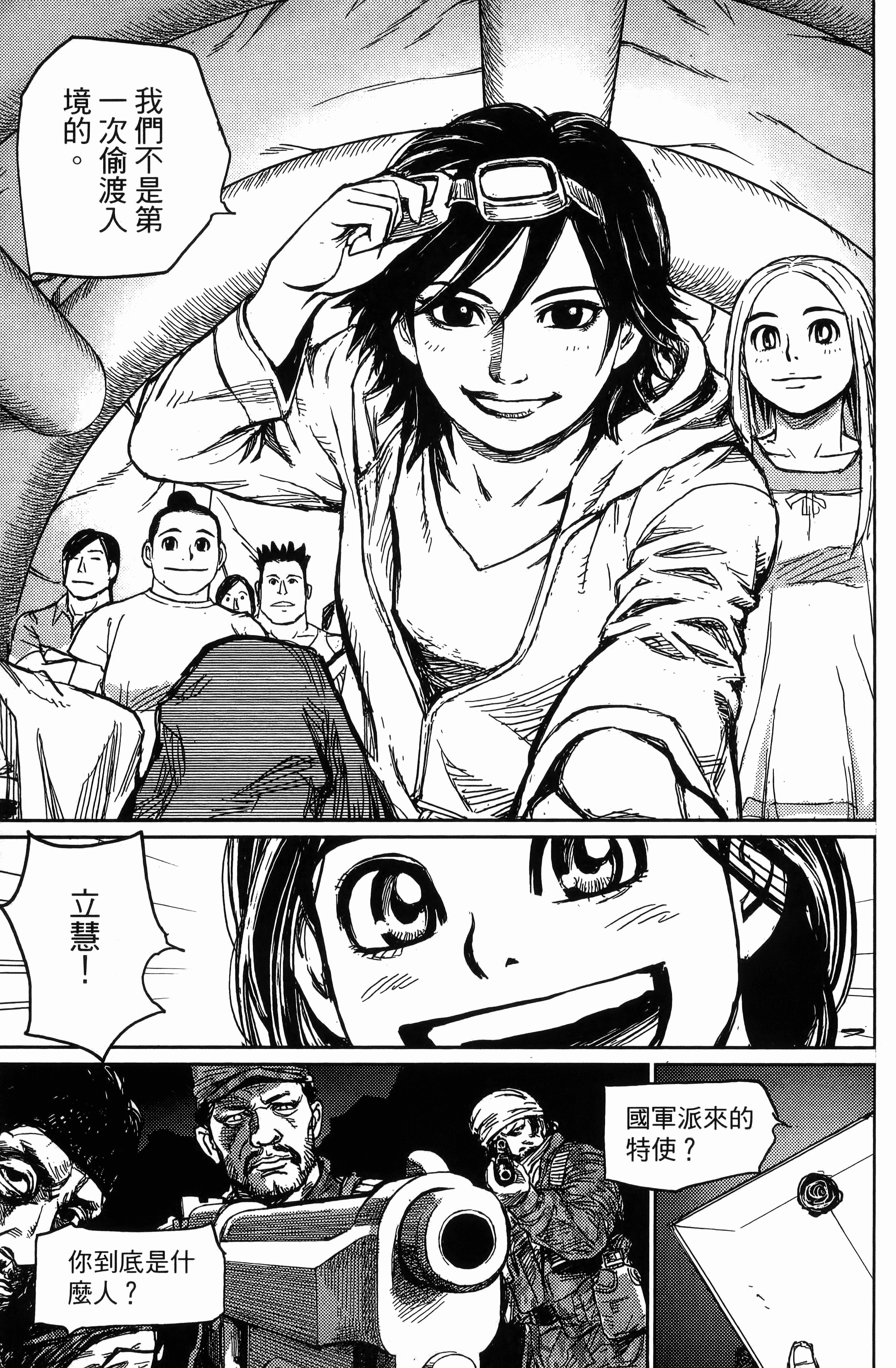 Page 163