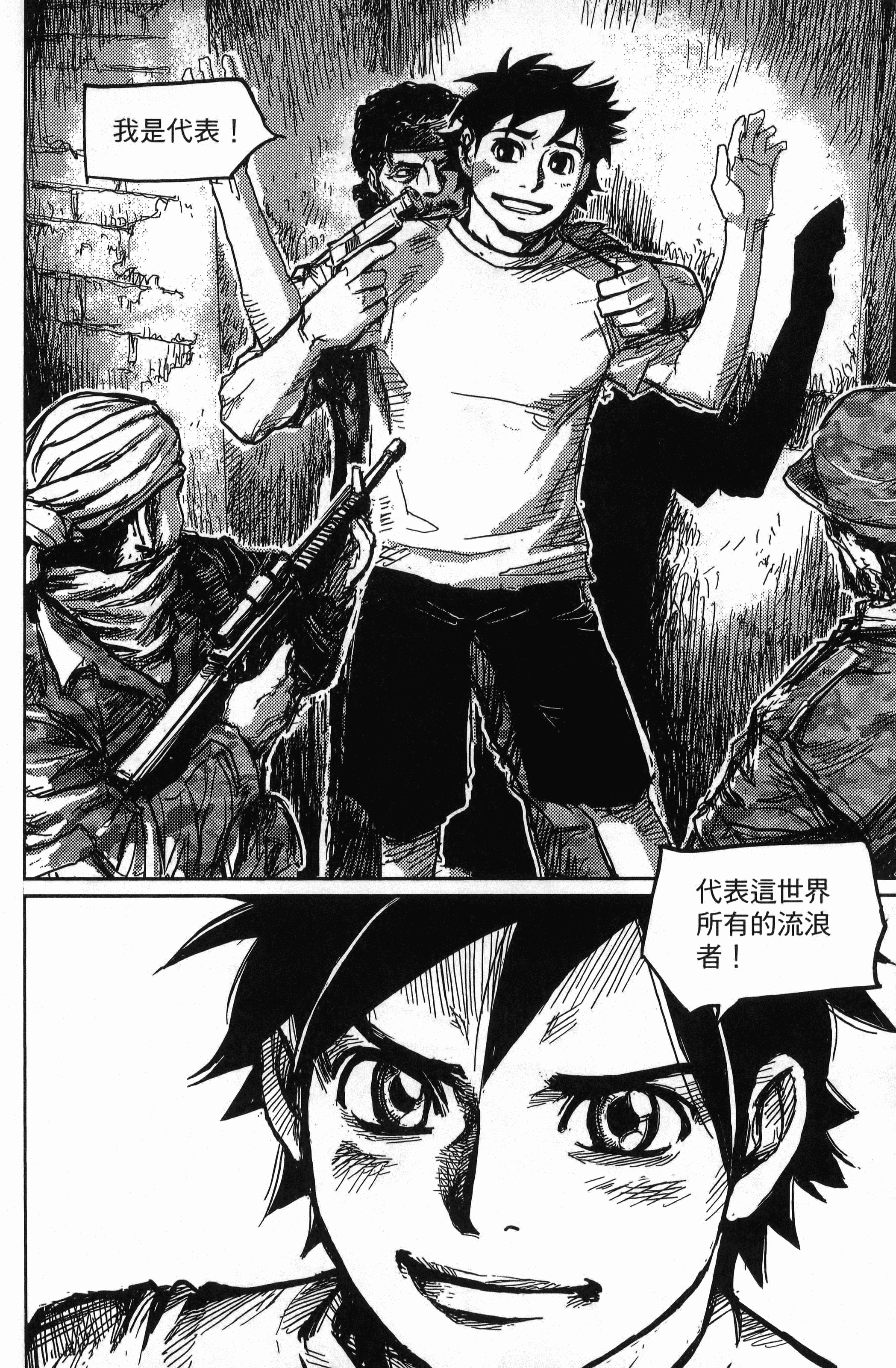 Page 164