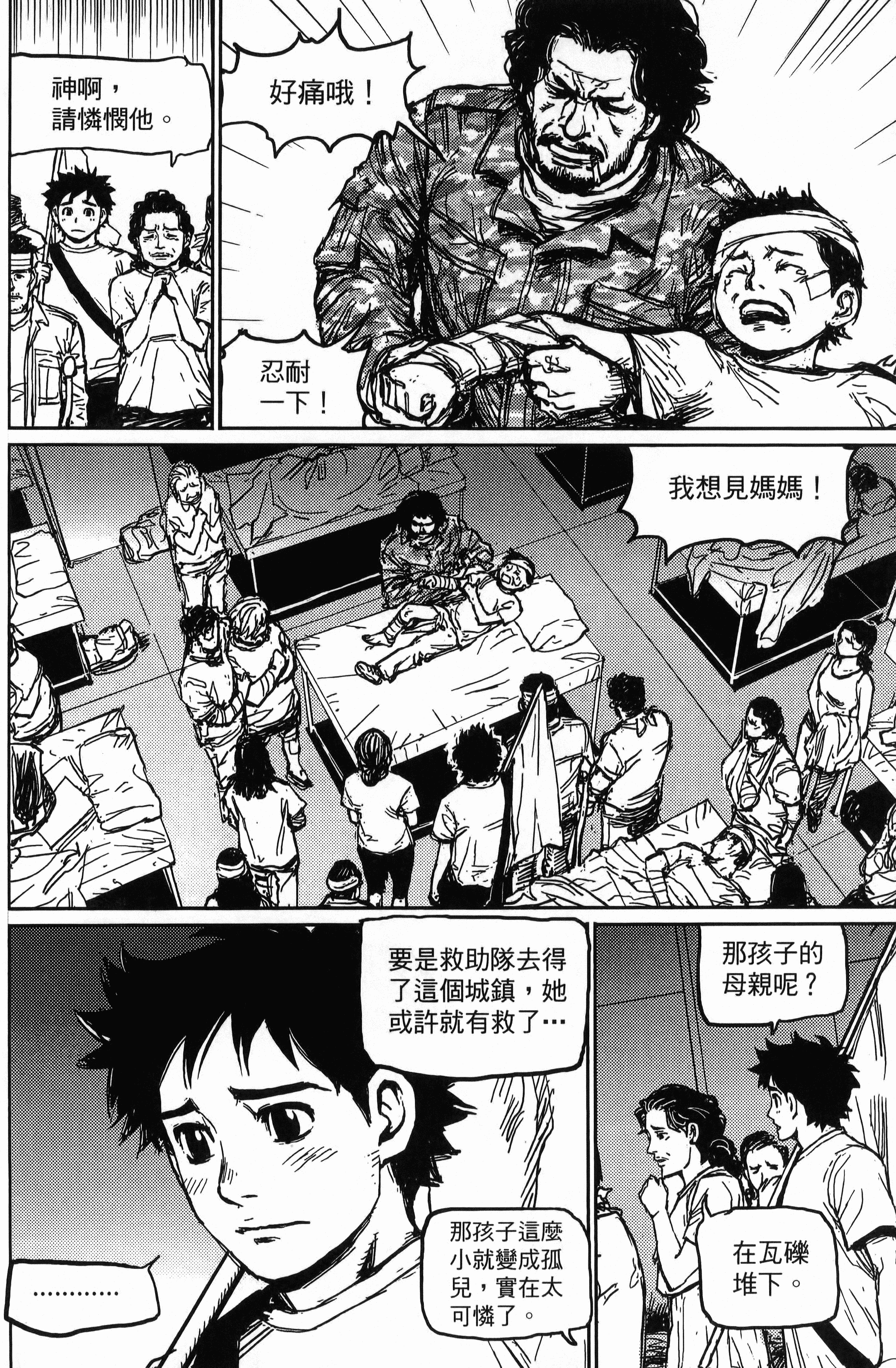 Page 168
