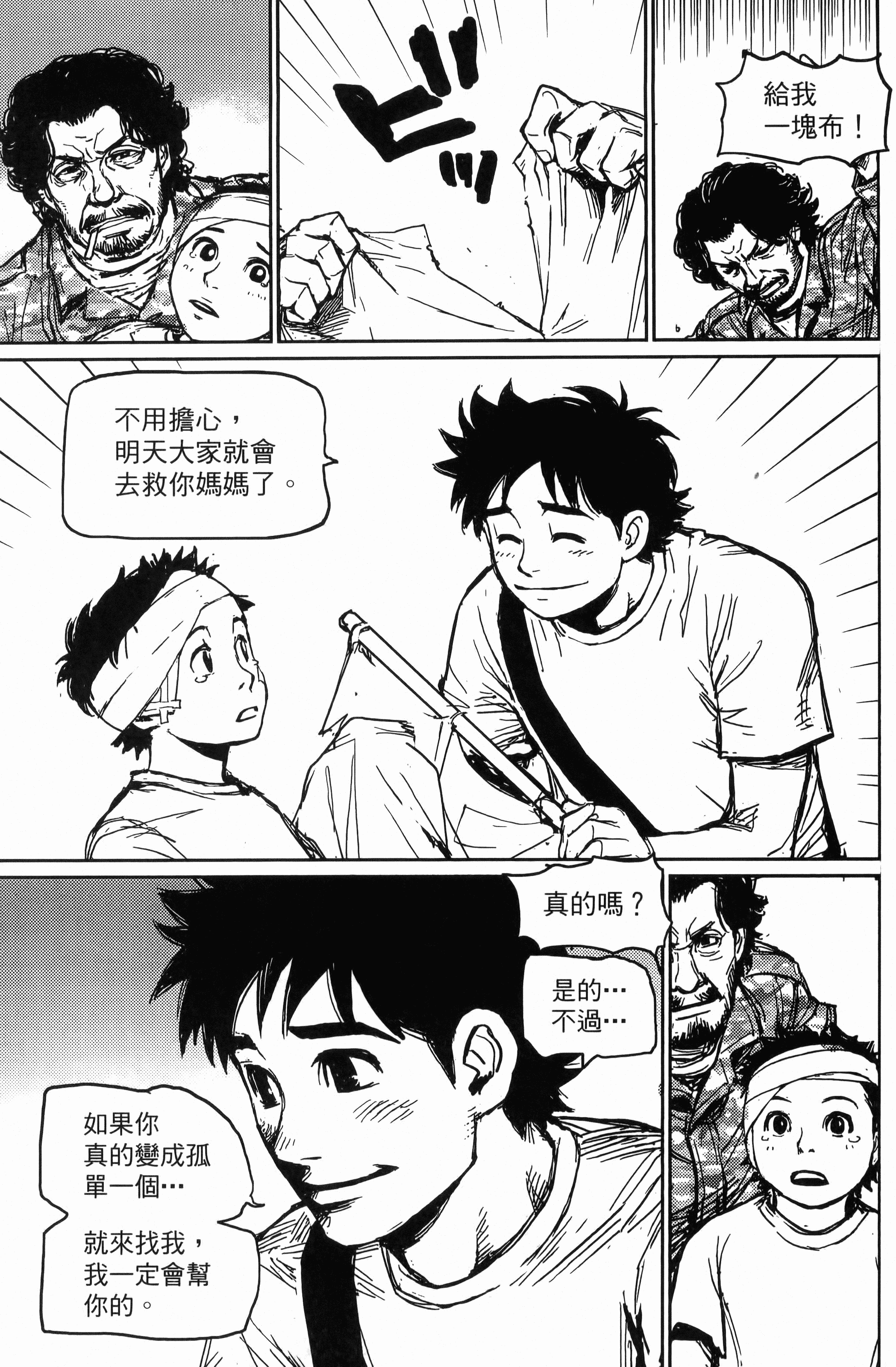 Page 169