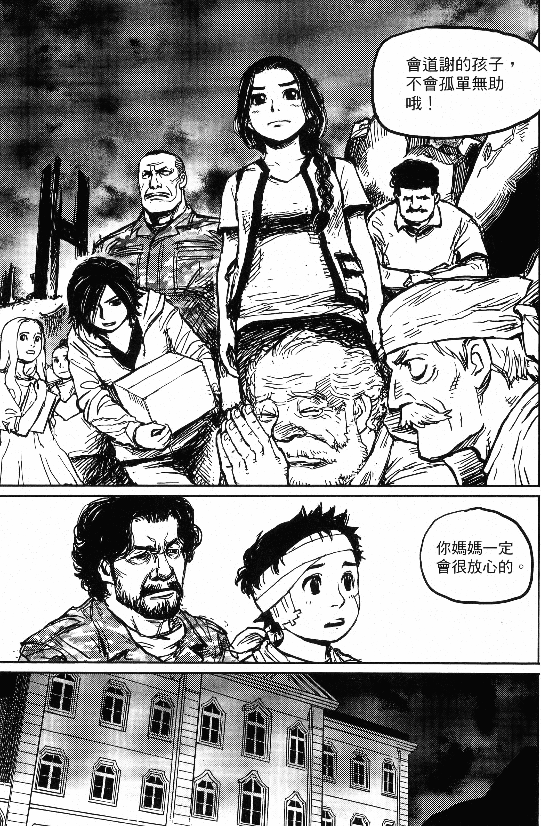 Page 171