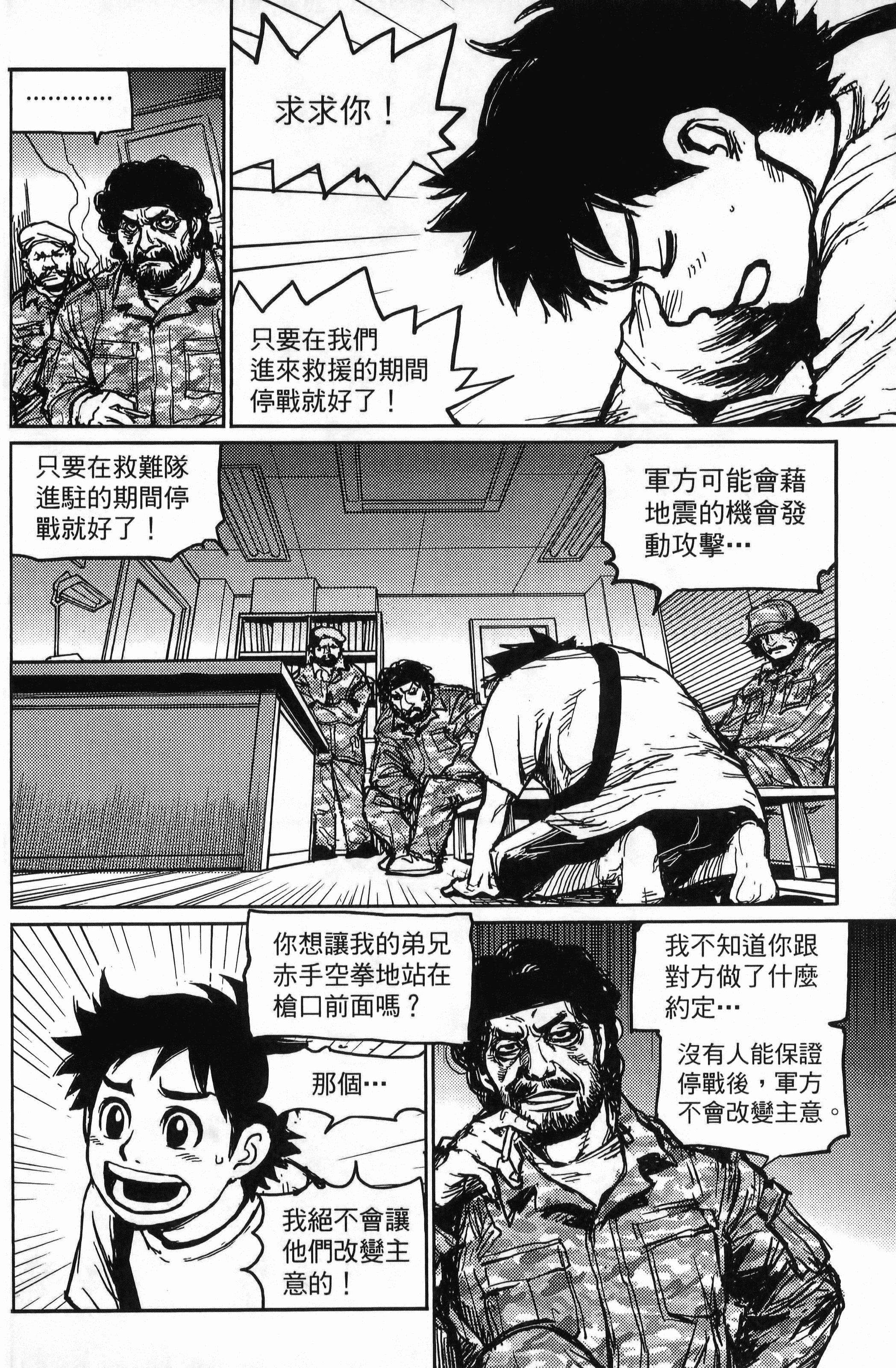 Page 172