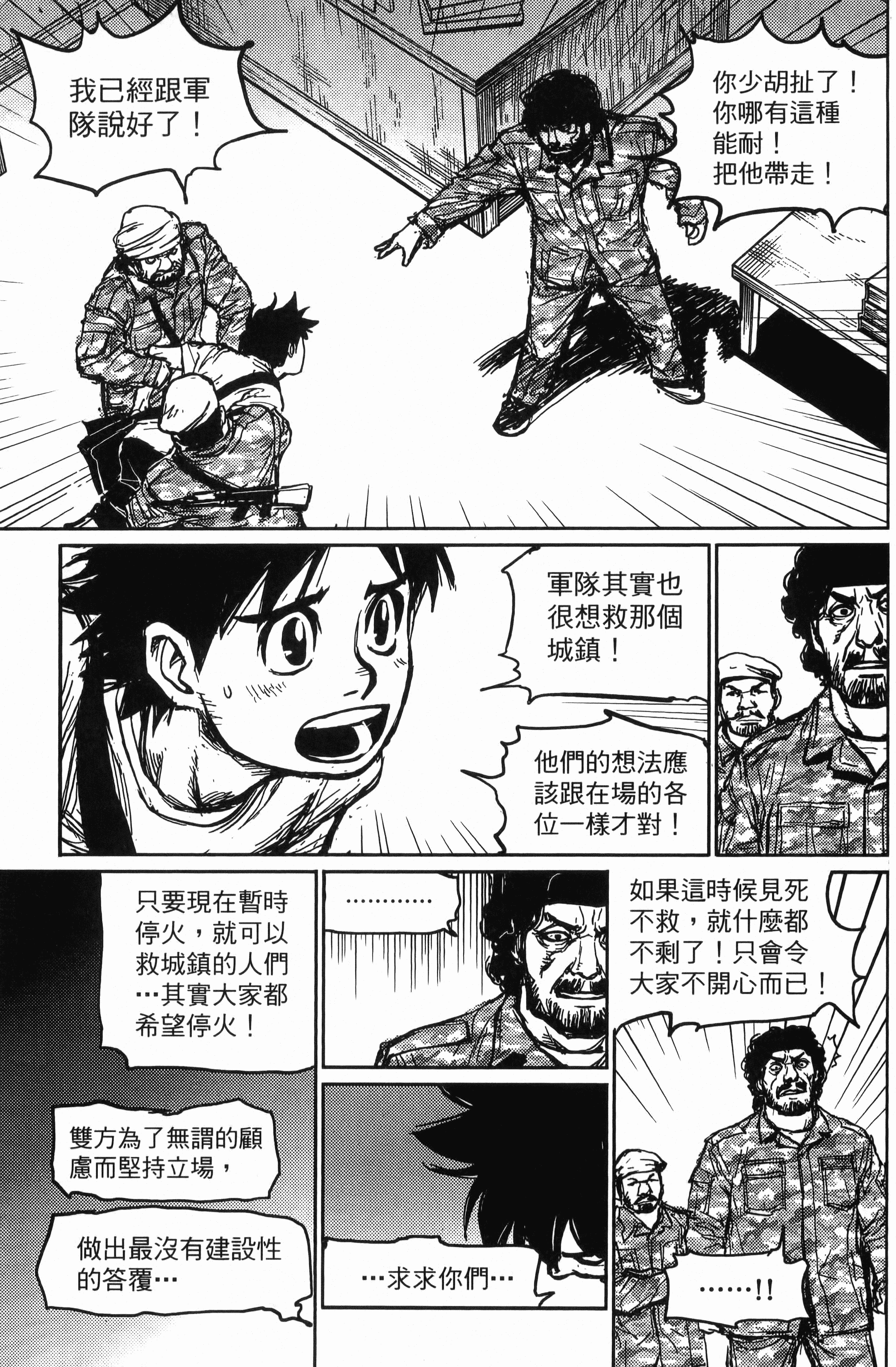 Page 173