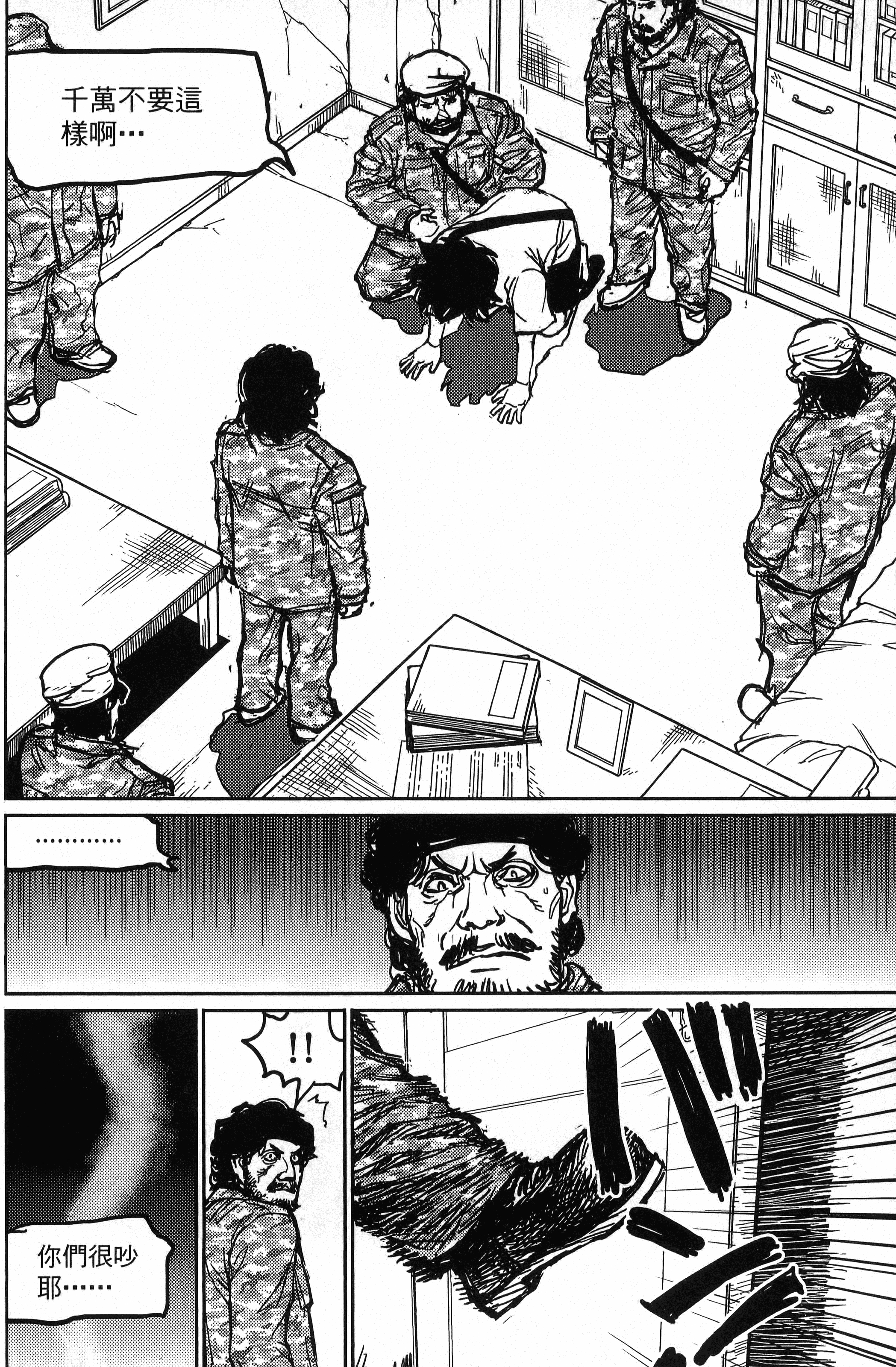 Page 174