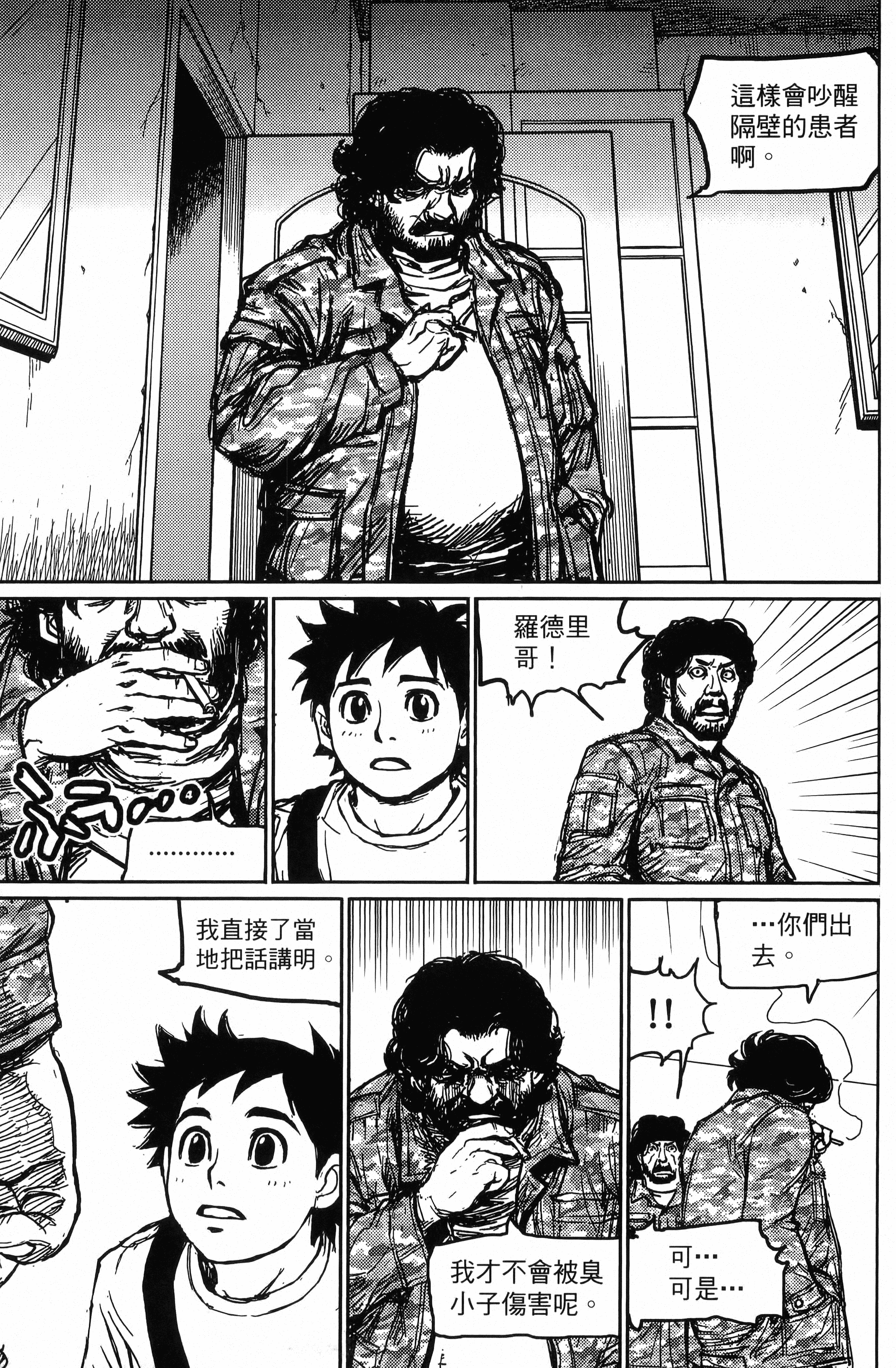 Page 175