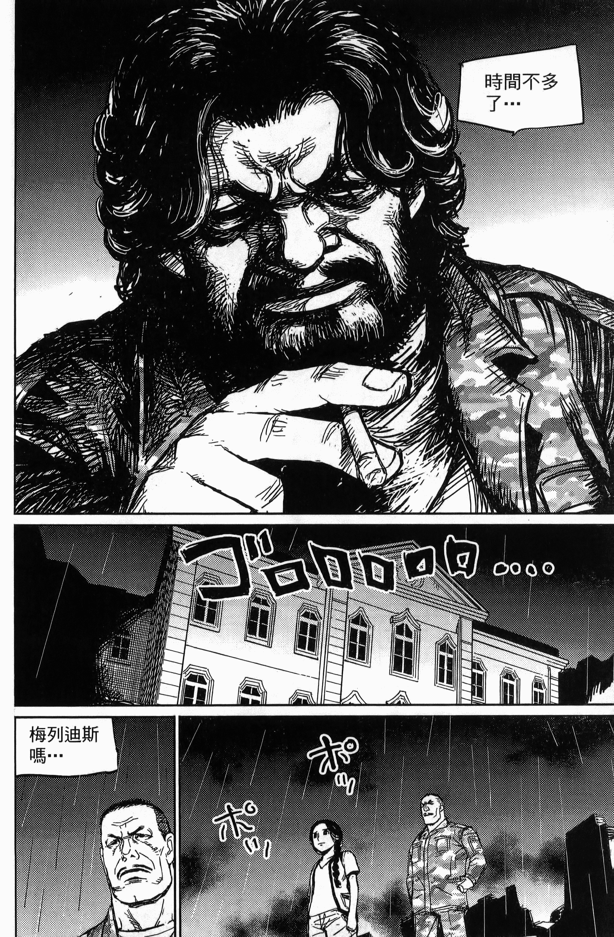 Page 176