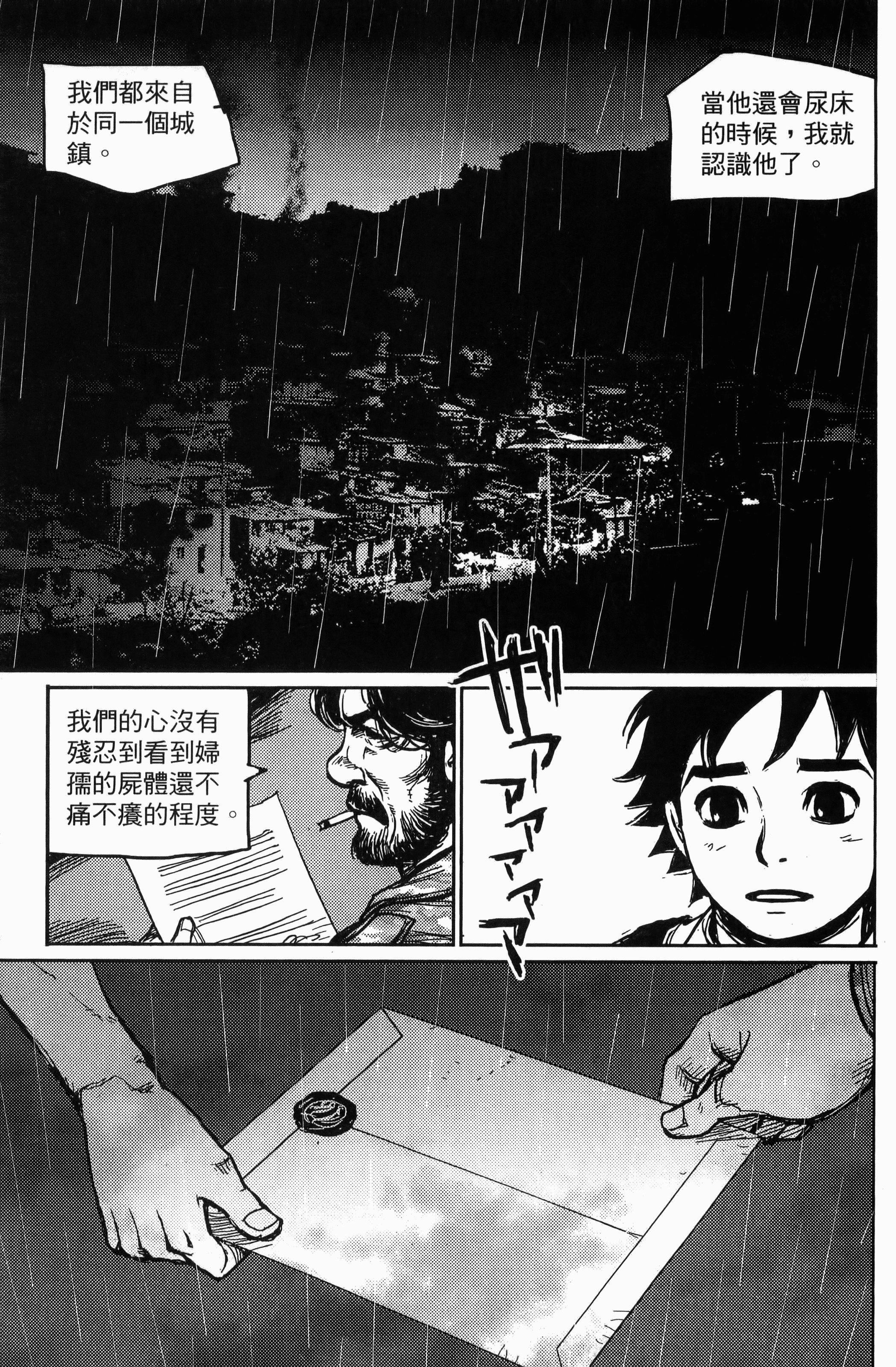 Page 177