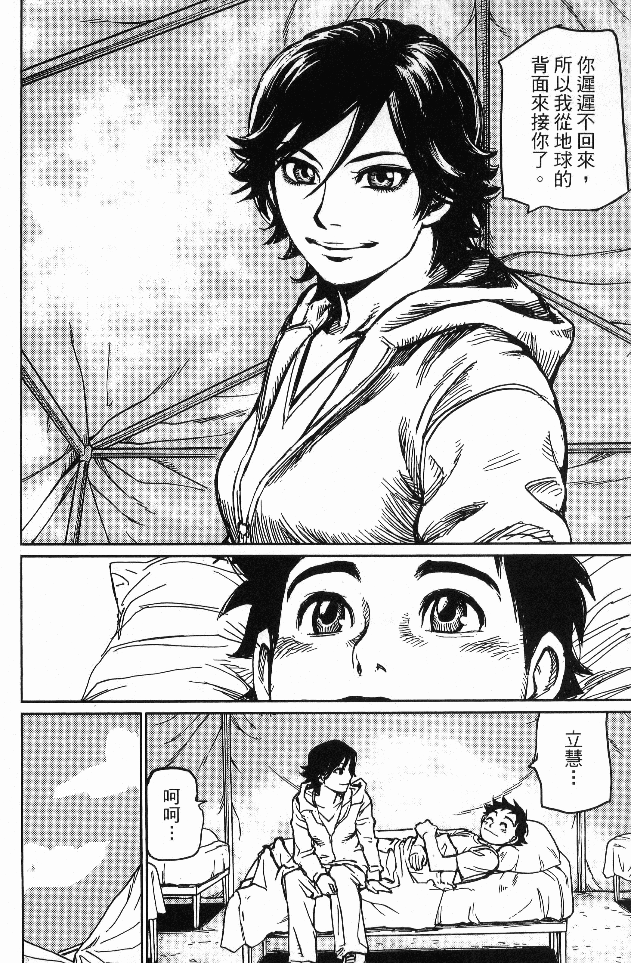 Page 184