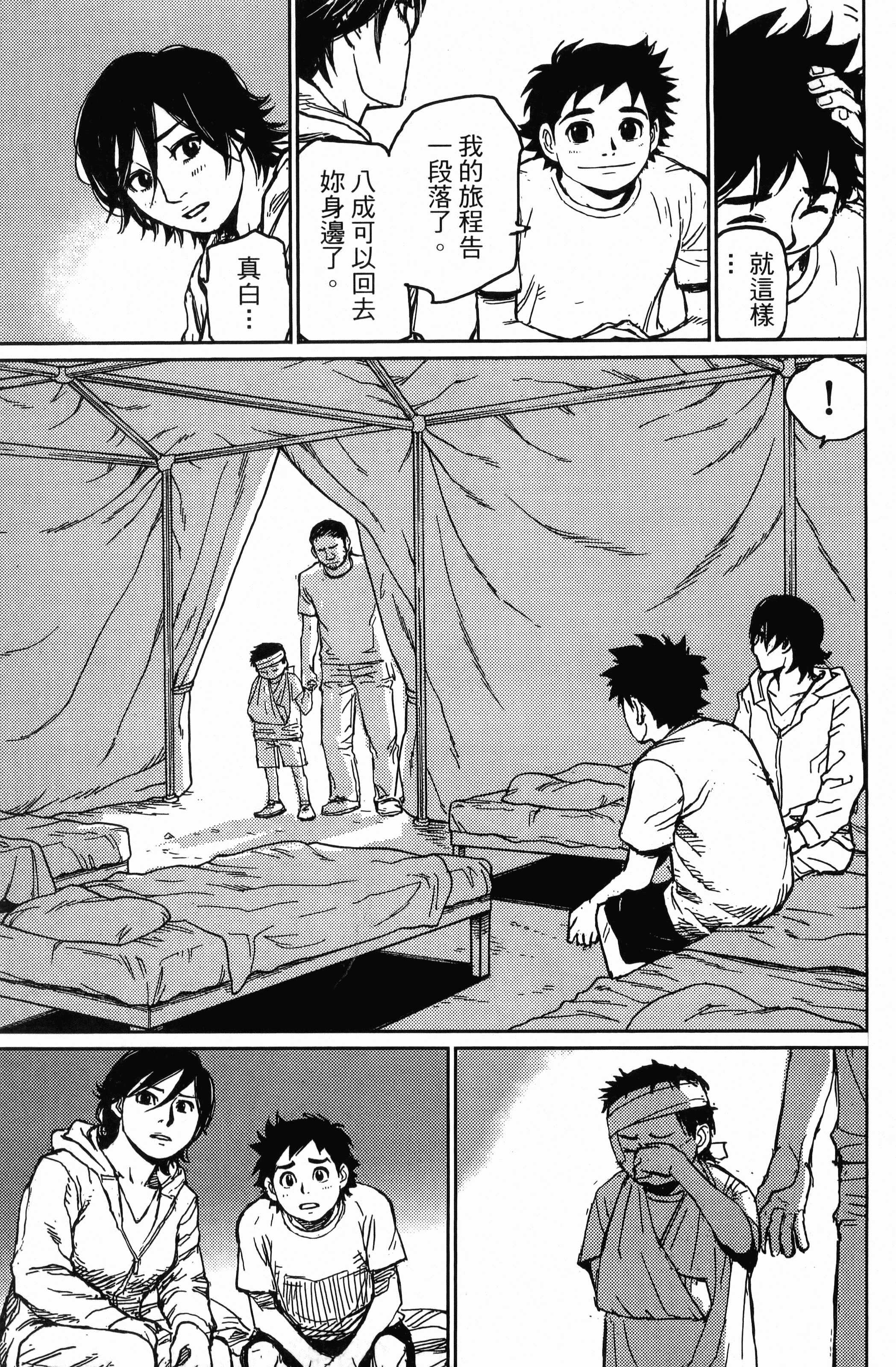 Page 185