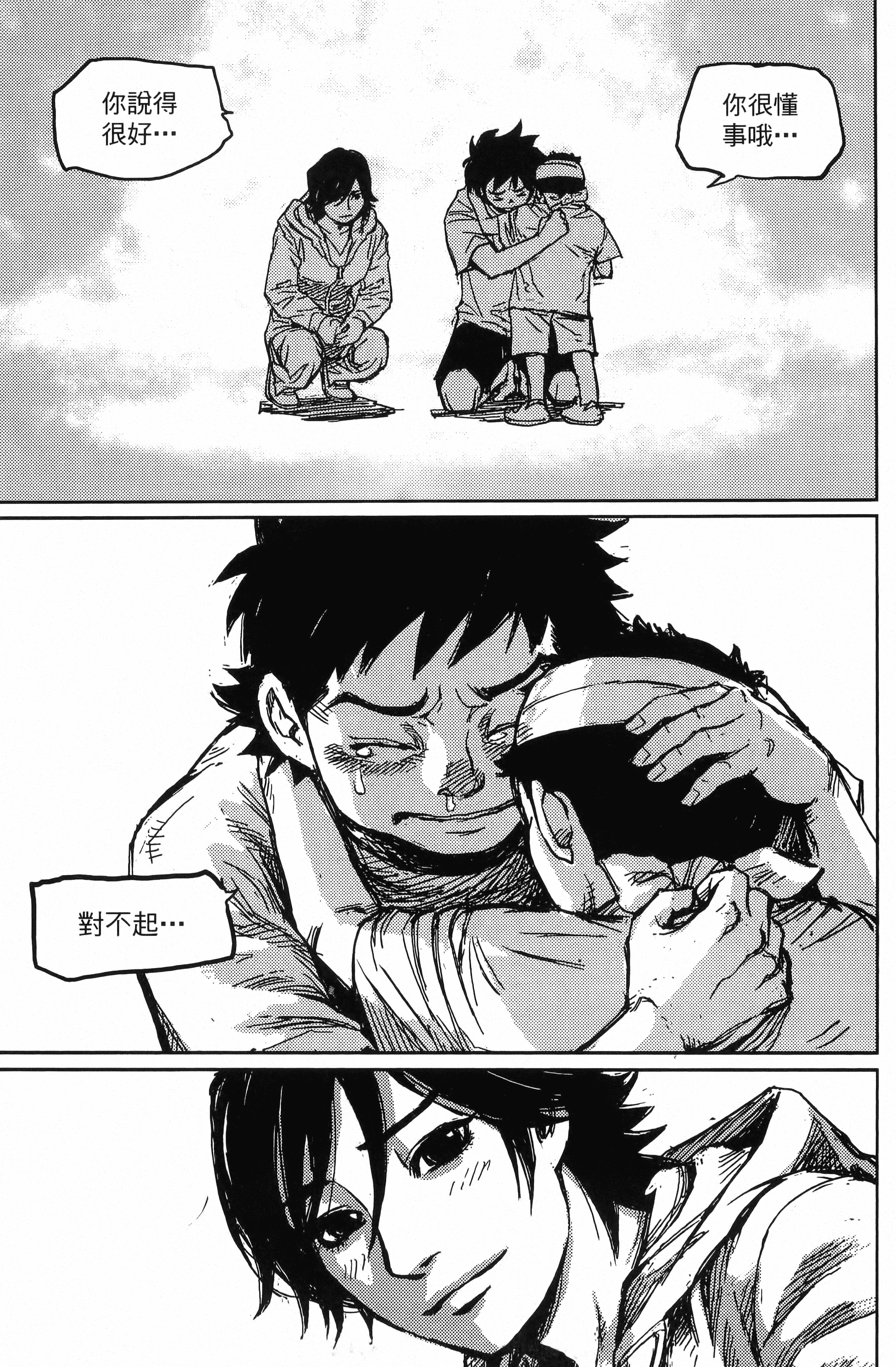 Page 187